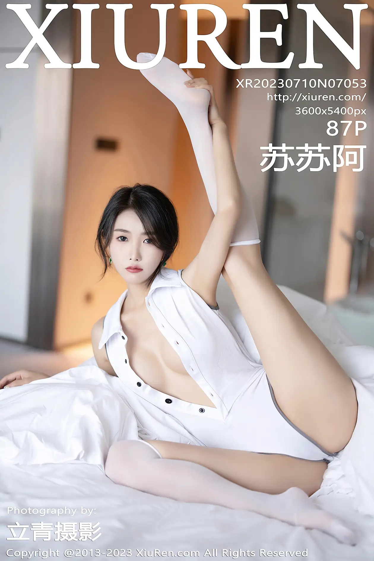 [秀人网] 2023.07.10 NO.7053-001