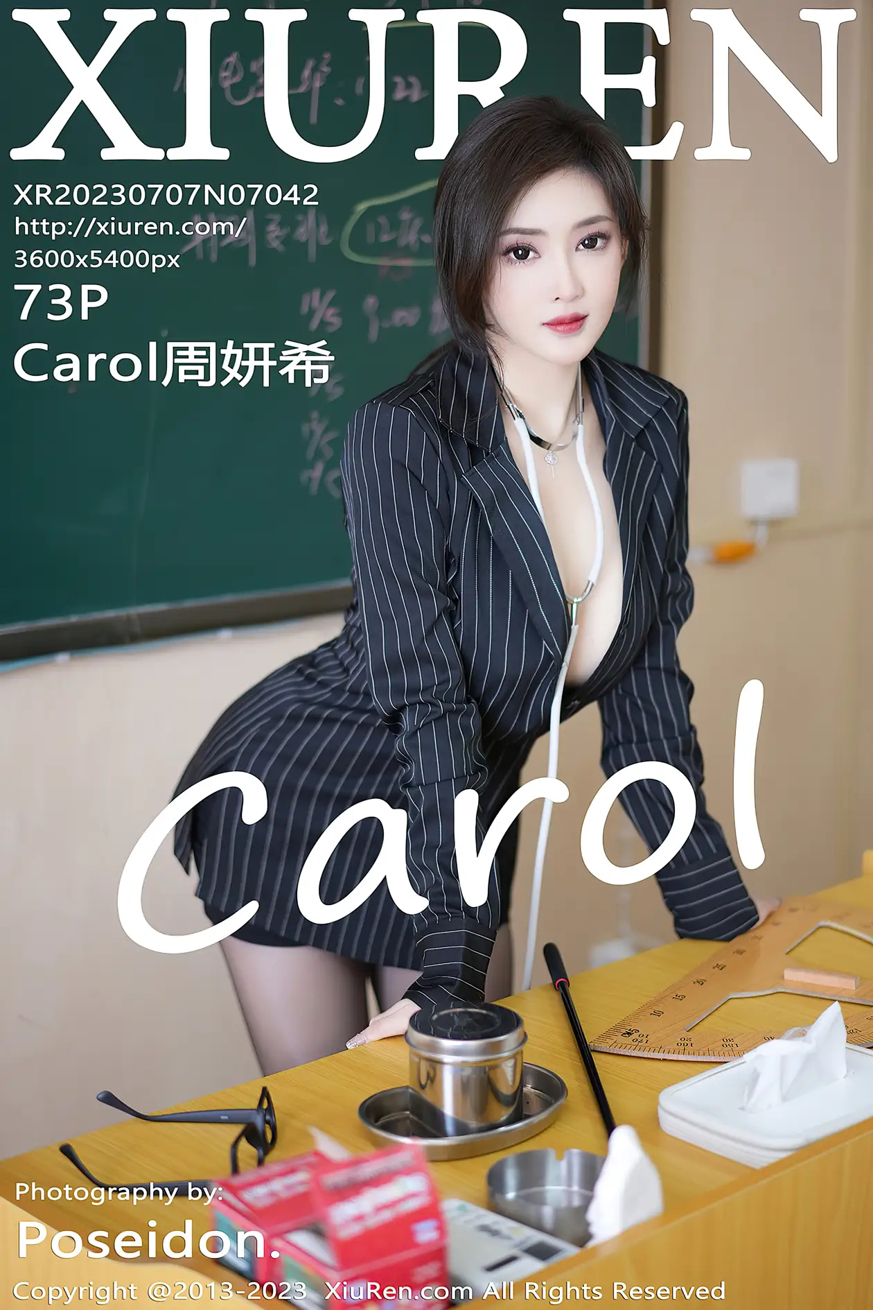 [秀人网] 2023.07.07 NO.7042-001