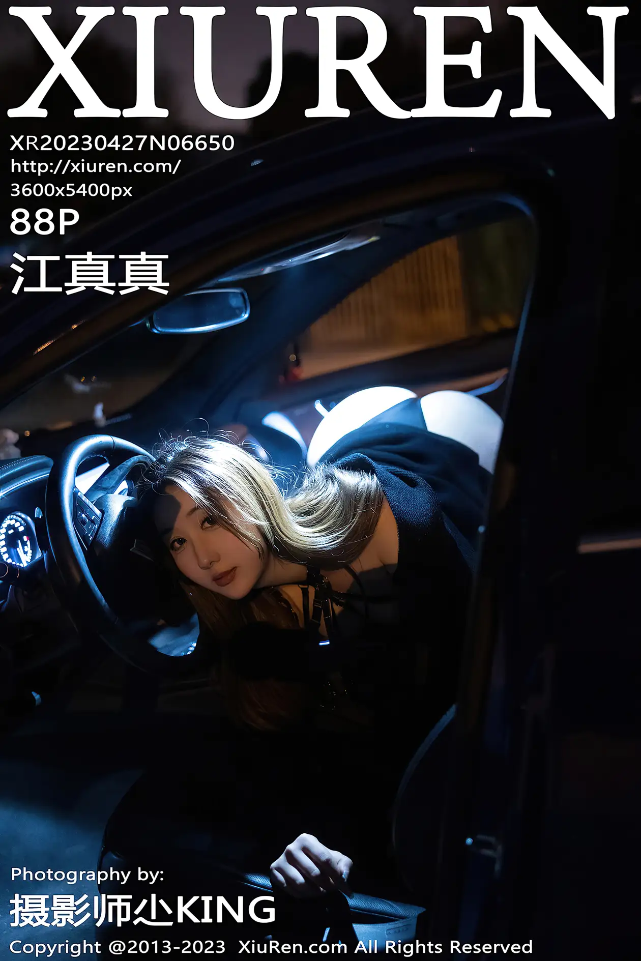 [秀人网] 2023.04.27 NO.6650-001