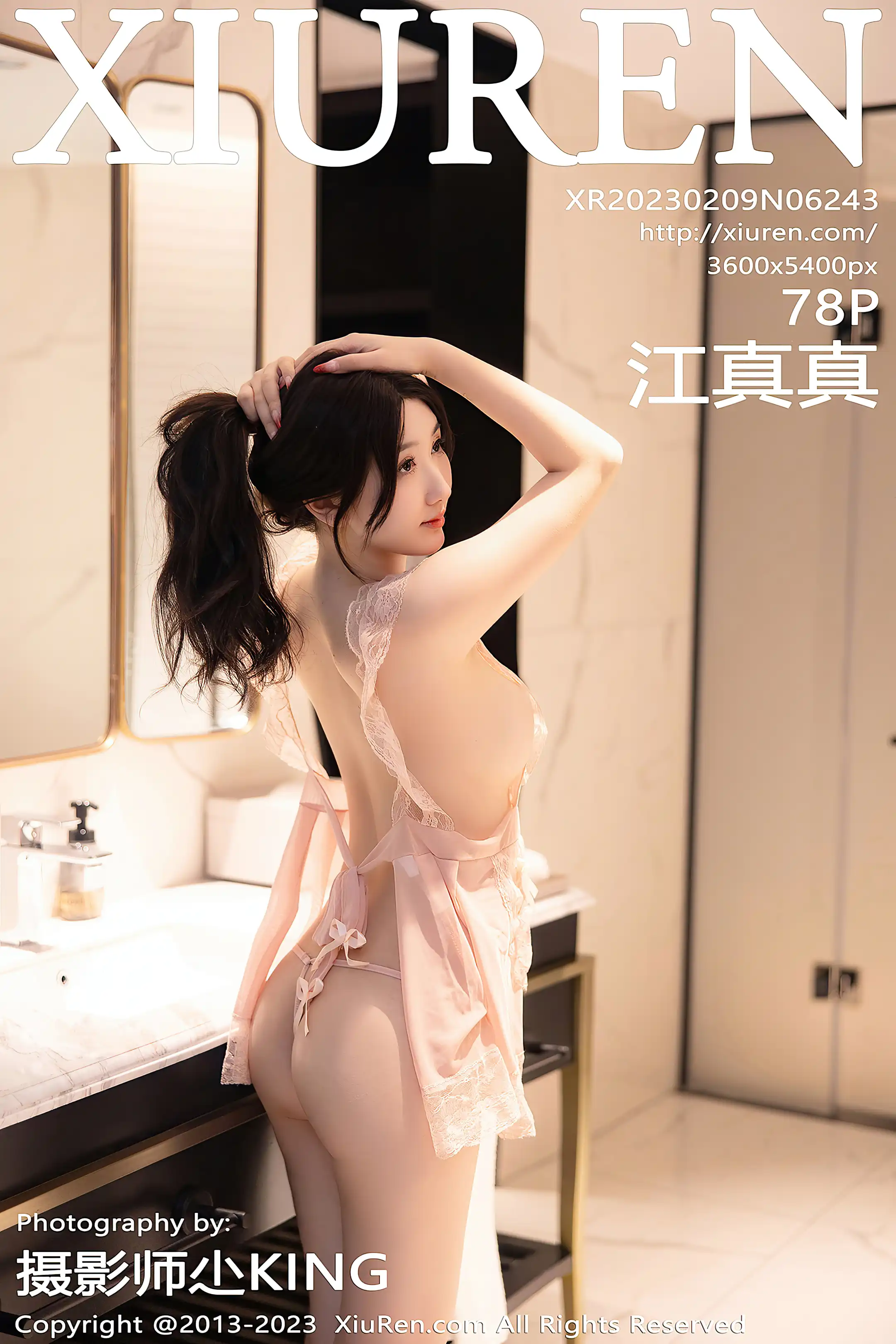 [秀人网] 2023.02.09 NO.6243-001