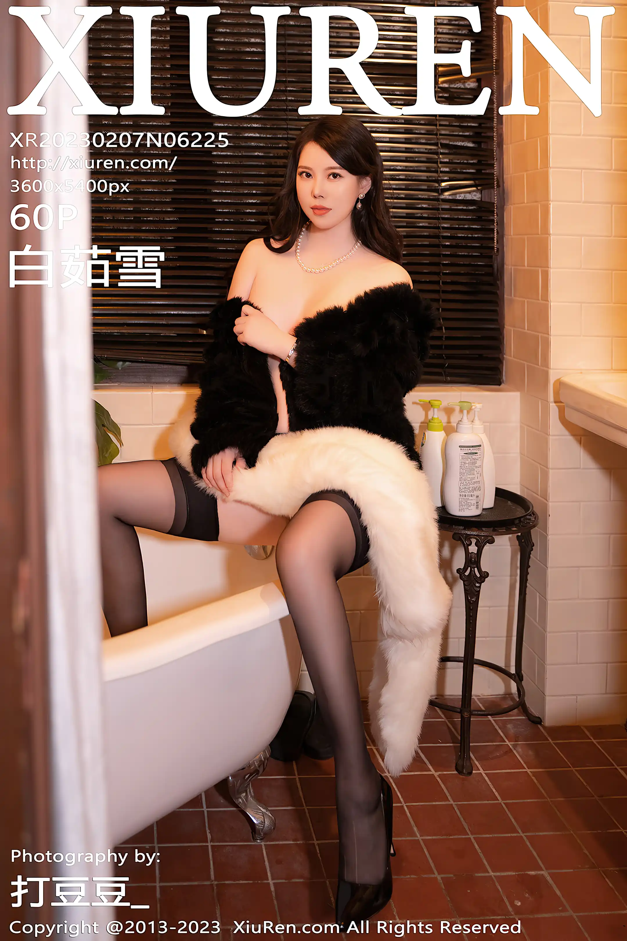 [秀人网] 2023.02.07 NO.6225-001