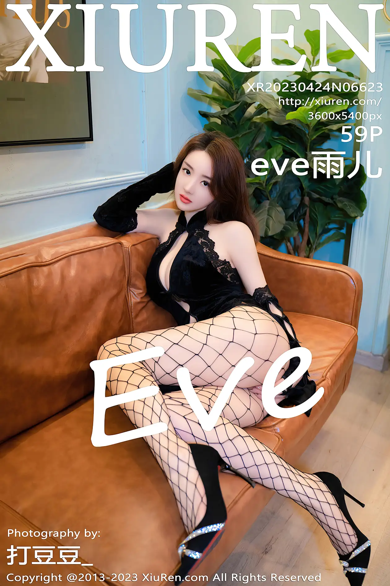 [秀人网] 2023.04.24 NO.6623-001