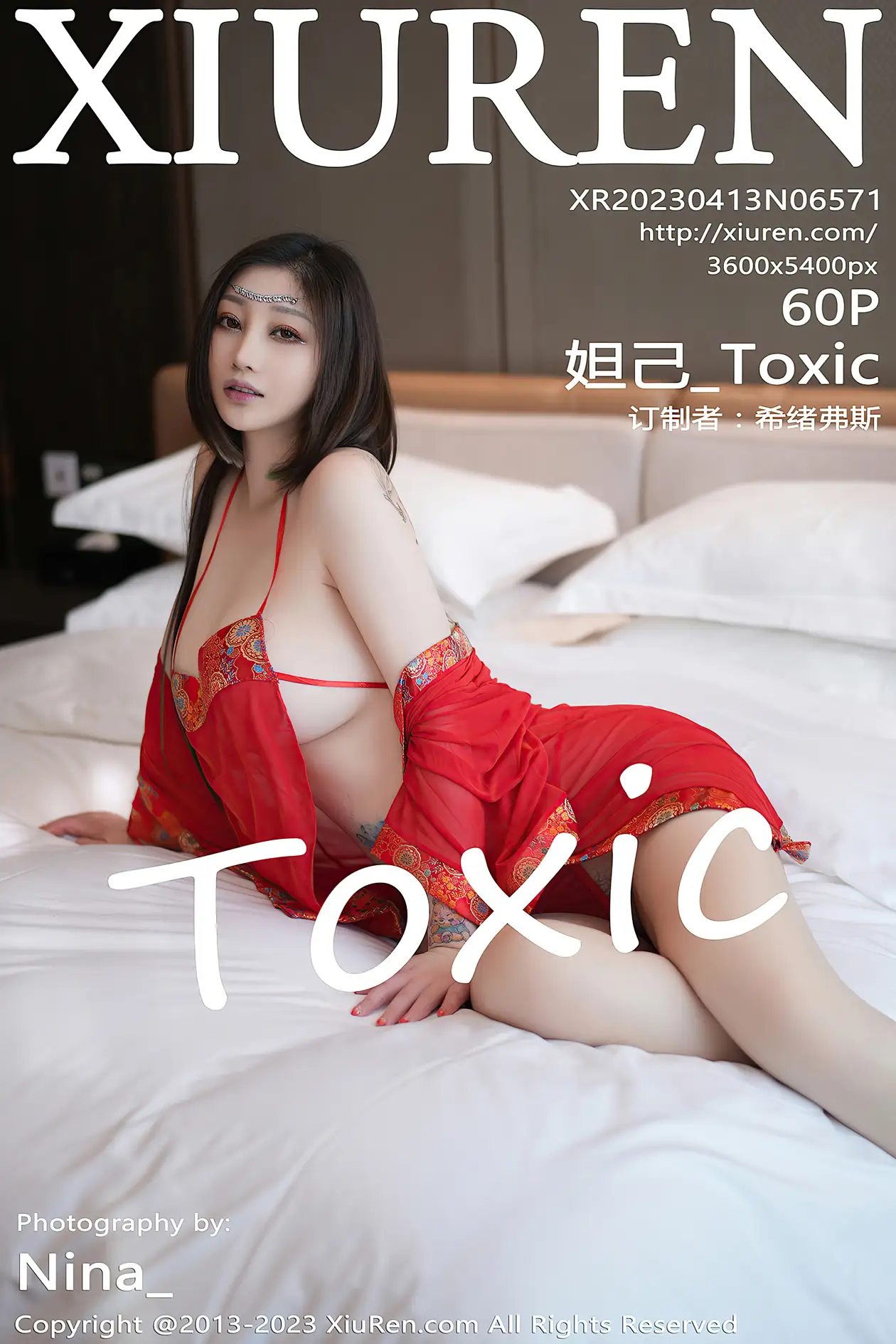 [秀人网] 2023.04.13 NO.6571-001