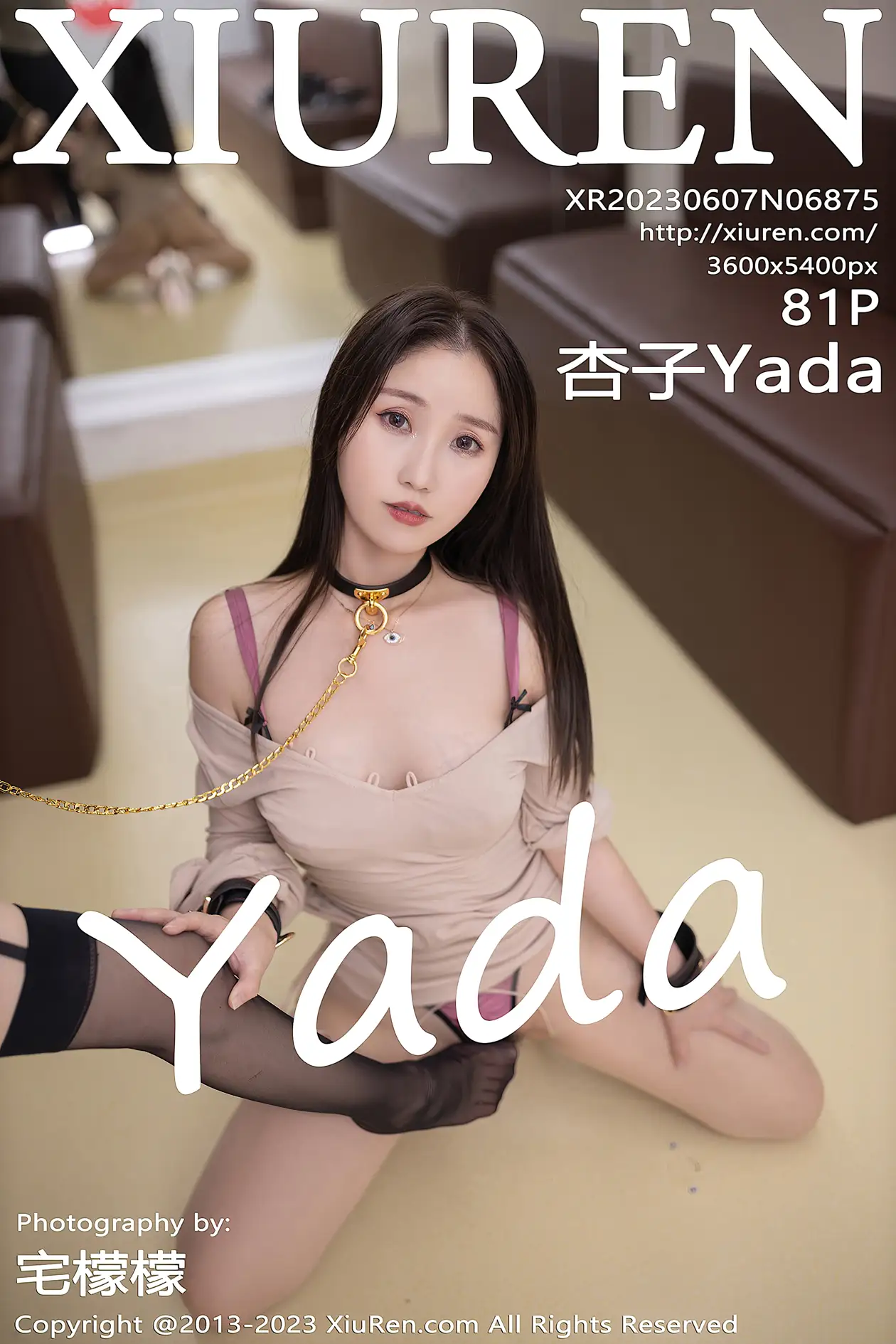 [秀人网] 2023.06.07 NO.6875-001