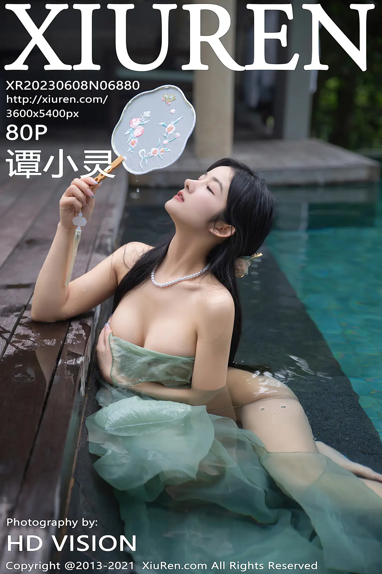 [秀人网] 2023.06.08 NO.6880-001