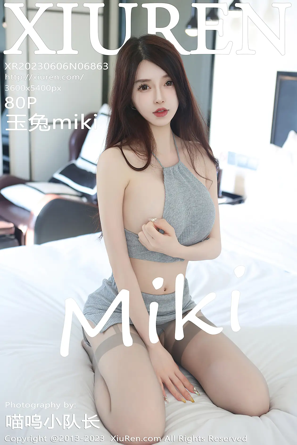 [秀人网] 2023.06.06 NO.6863-001