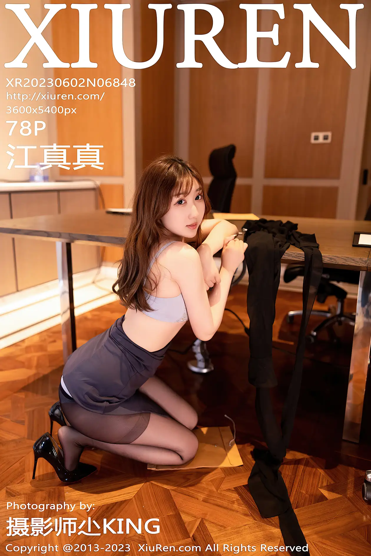 [秀人网] 2023.06.02 NO.6848-001