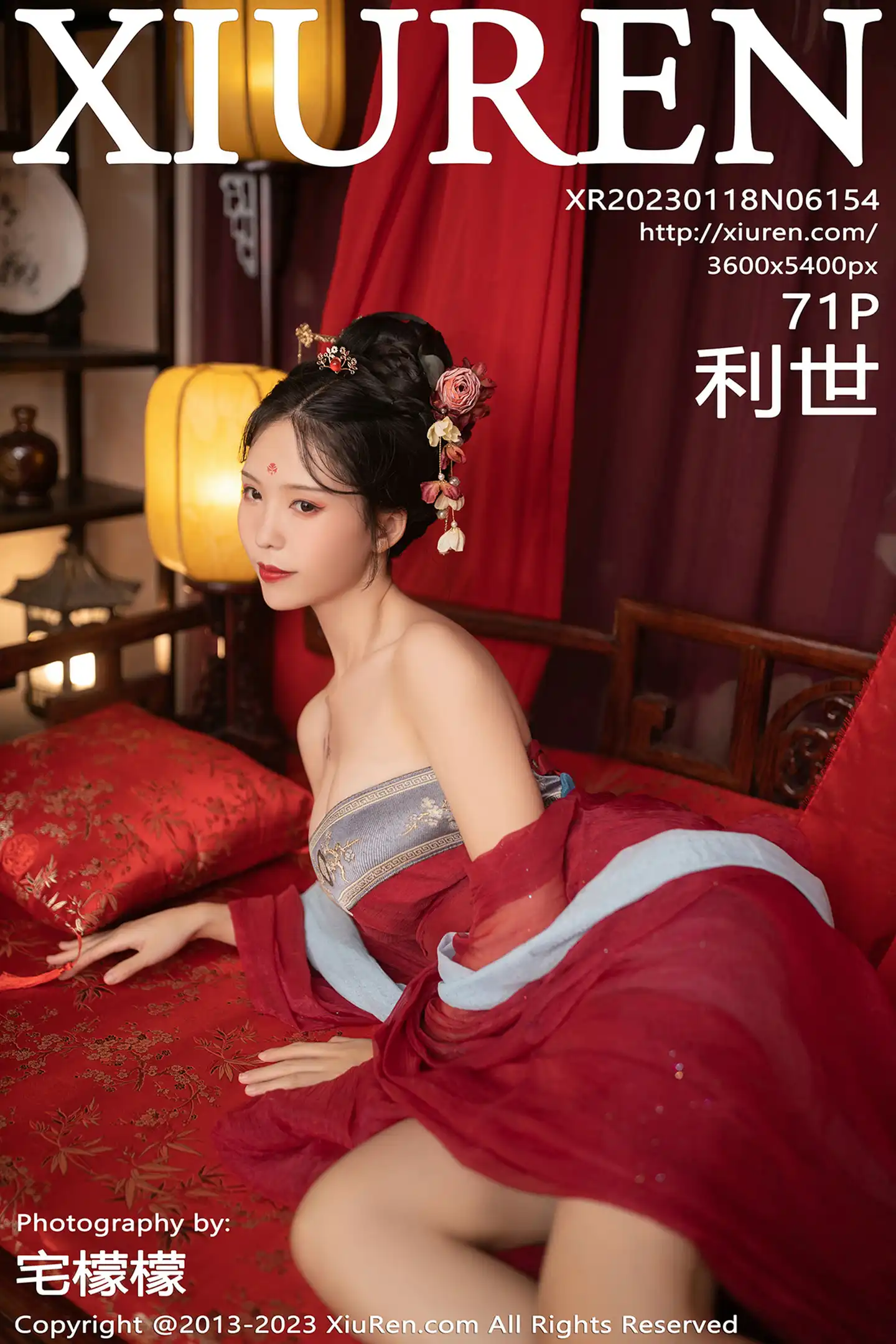 [秀人网] 2023.01.18 NO.6154-001