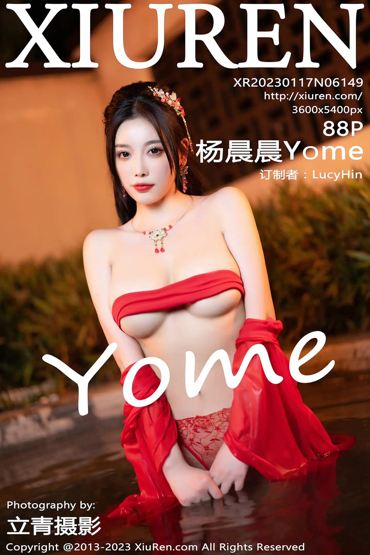 [秀人网] 2023.01.17 NO.6149-001
