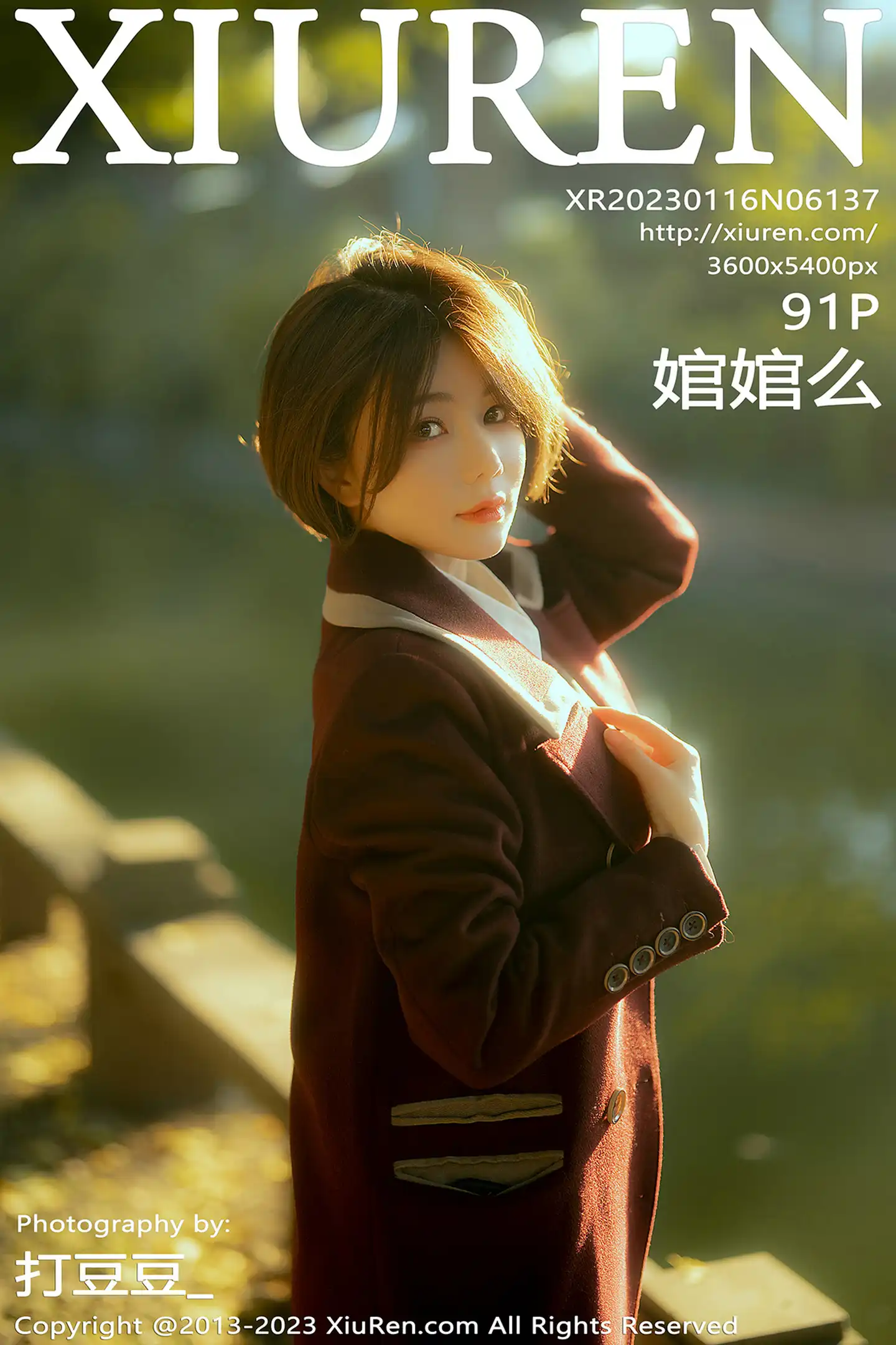 [秀人网] 2023.01.16 NO.6137-001
