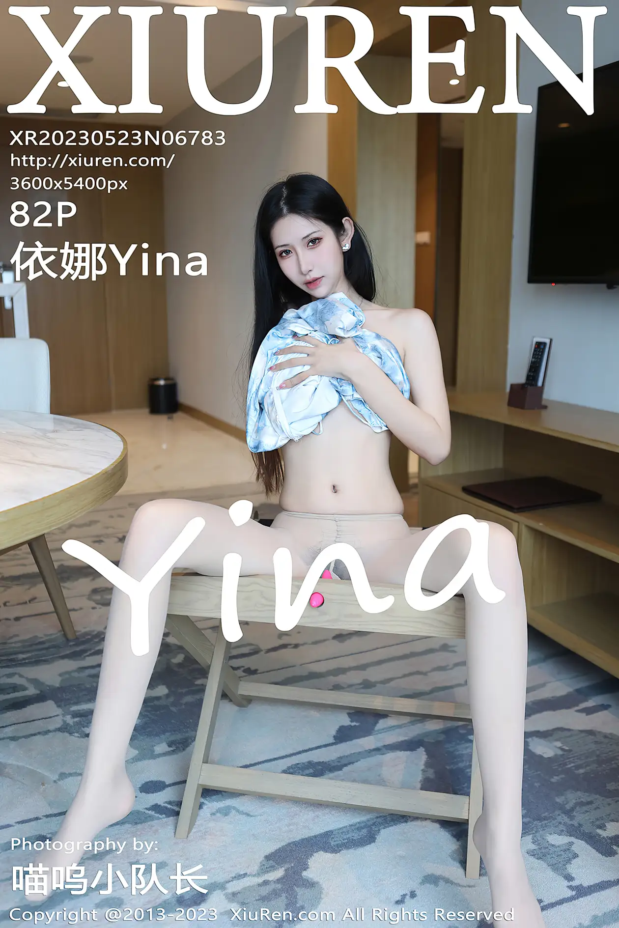 [秀人网] 2023.05.23 NO.6783-001
