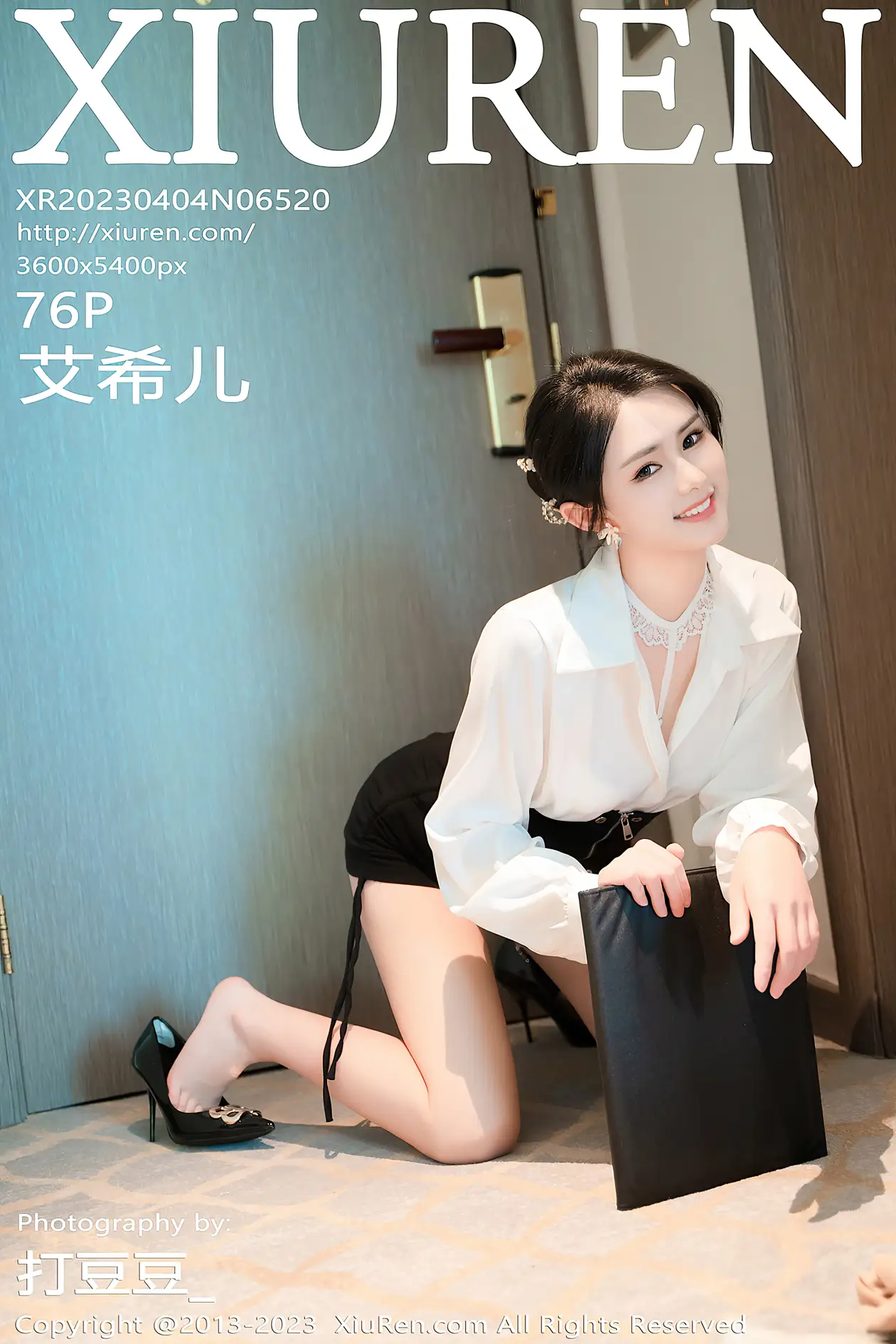 [秀人网] 2023.04.04 NO.6520-001