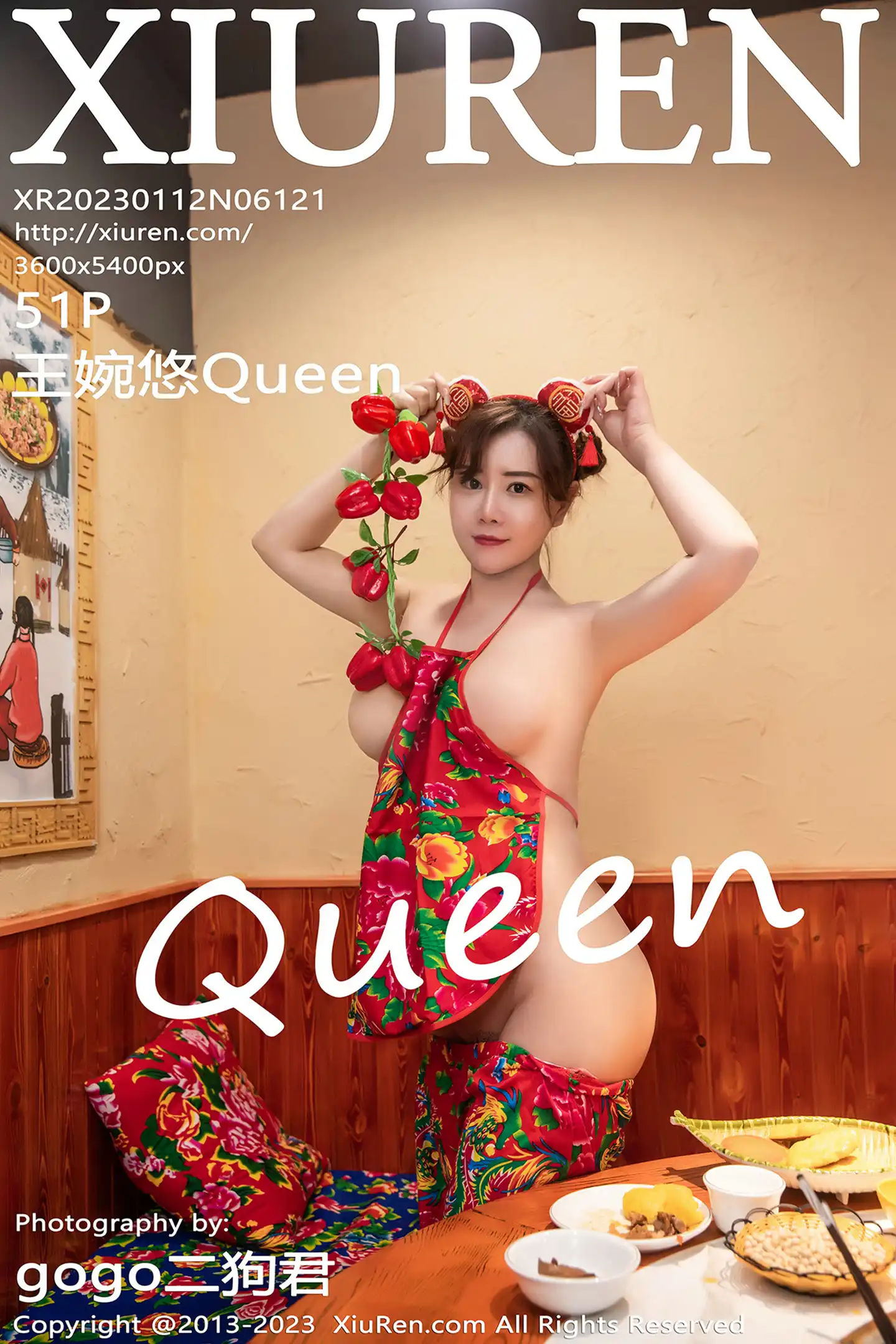 [秀人网] 2023.01.12 NO.6121-001