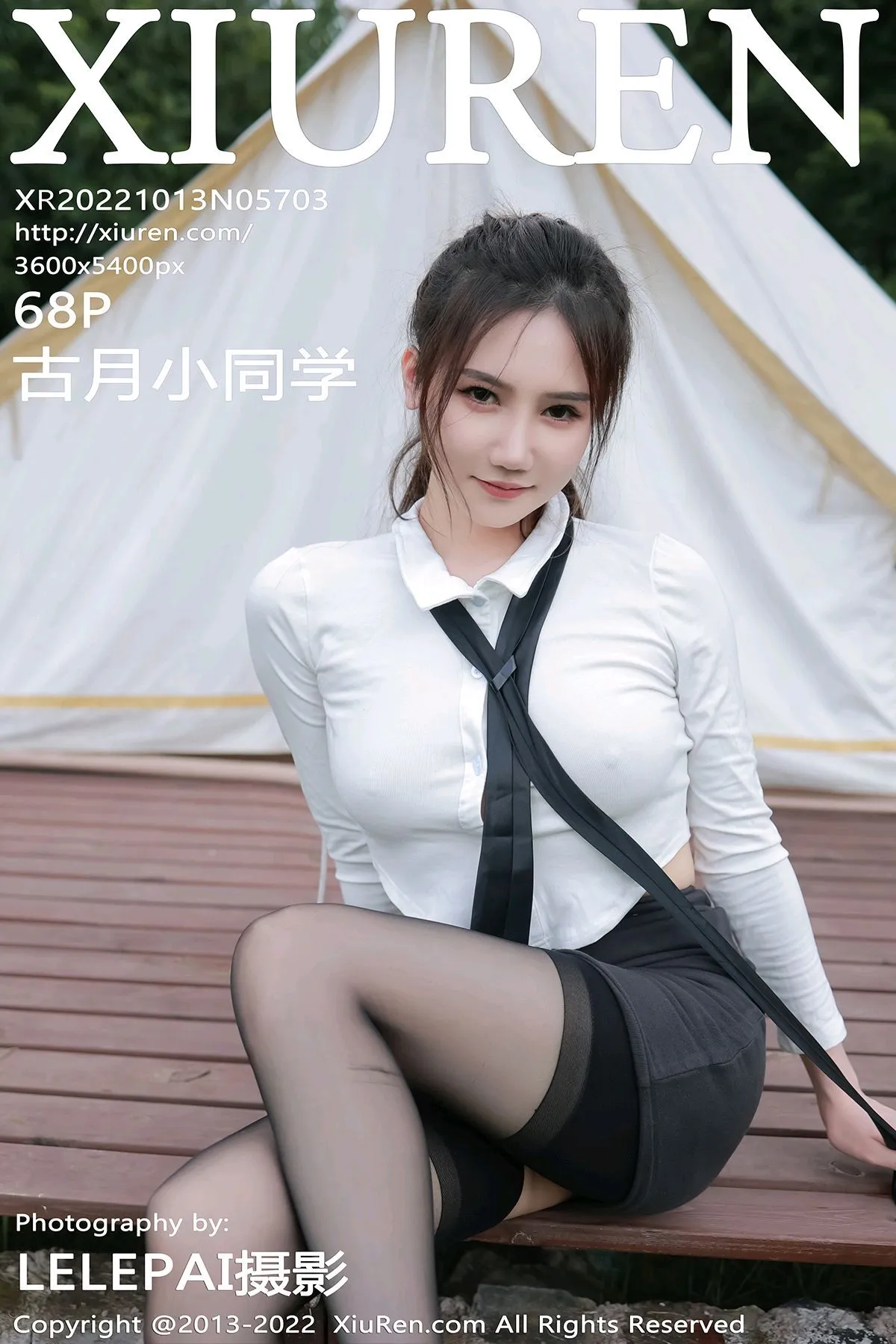 [Xiuren秀人网] 2022.10.13 NO.5703-001