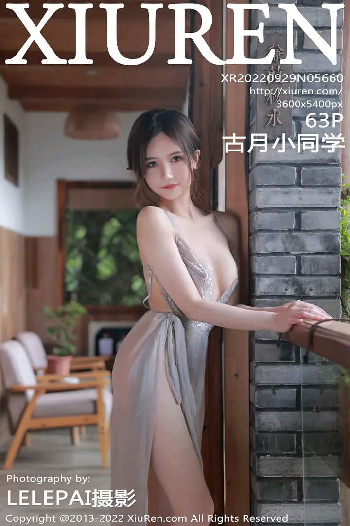 [Xiuren秀人网] 2022.09.29 NO.5660-001