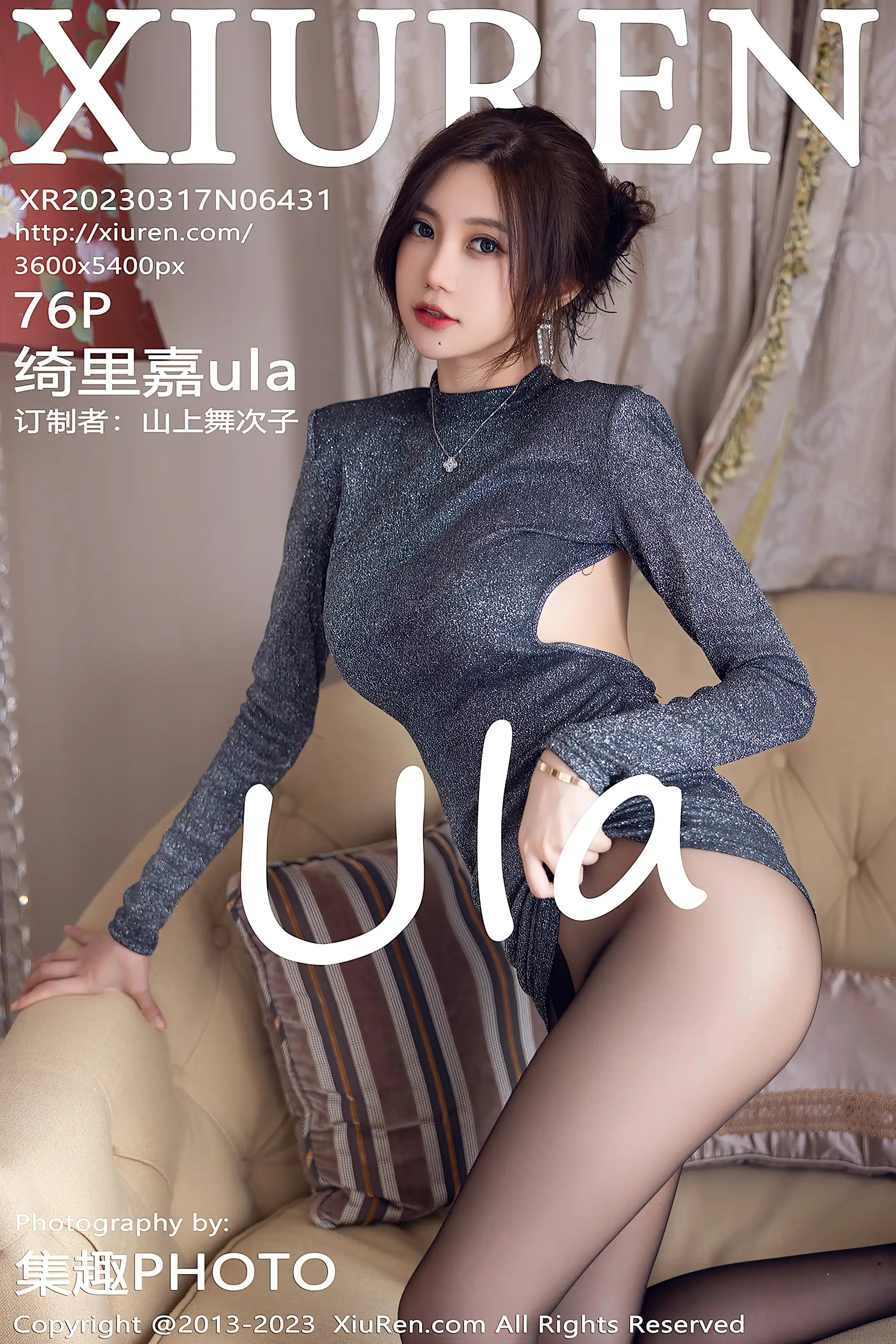 [秀人网] 2023.03.17 NO.6431-001