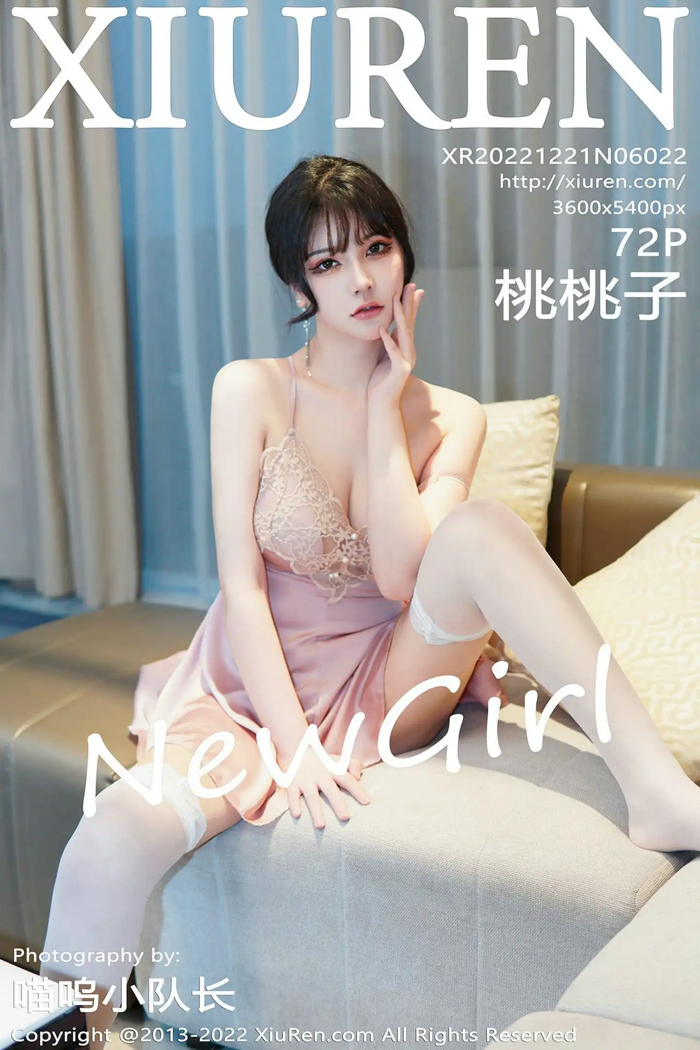 [秀人网] 2022.12.21 NO.6022-001