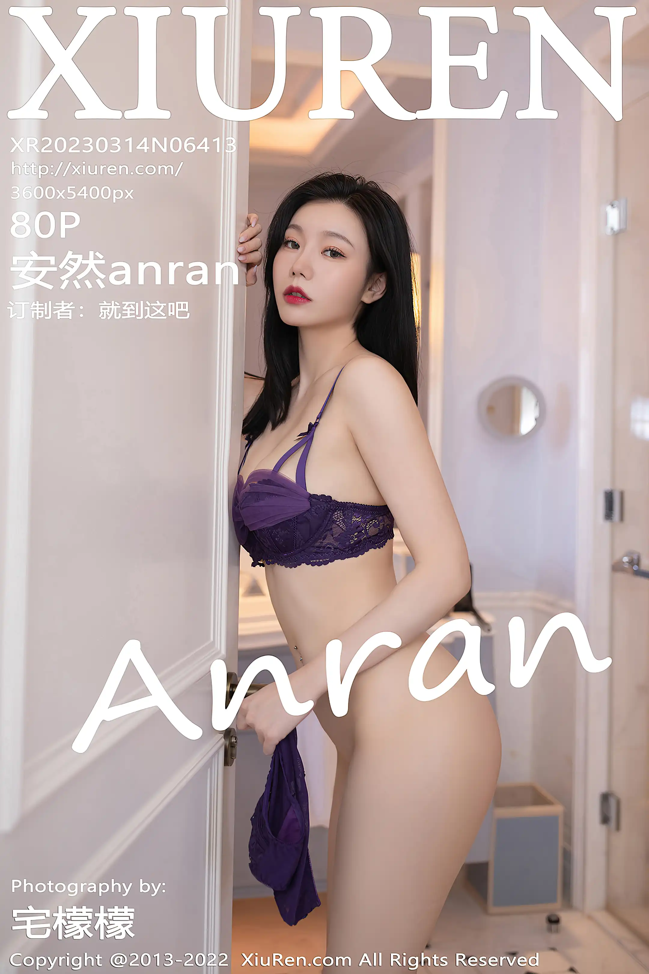 [秀人网] 2023.03.14 NO.6413-001