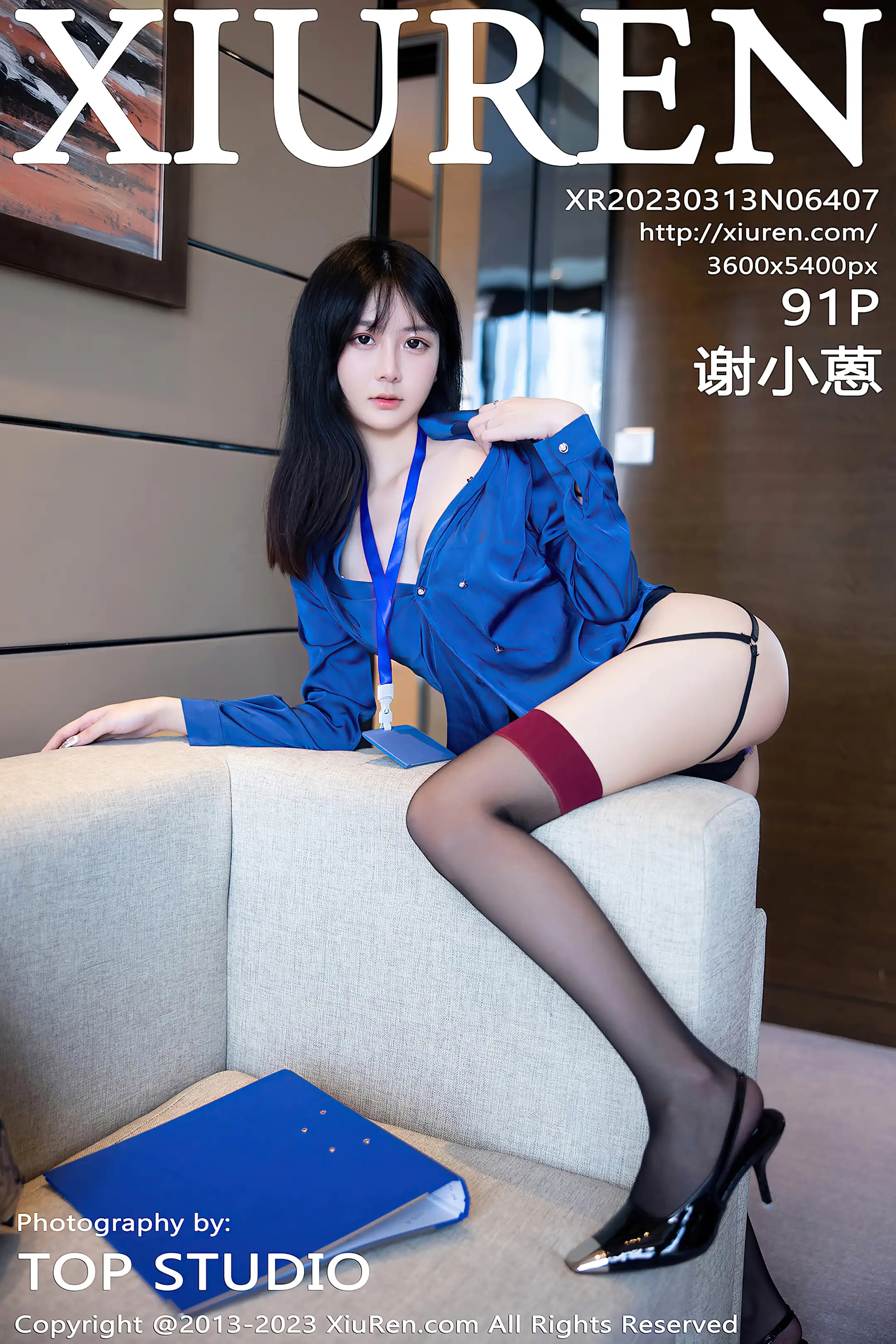 [秀人网] 2023.03.13 NO.6407-001
