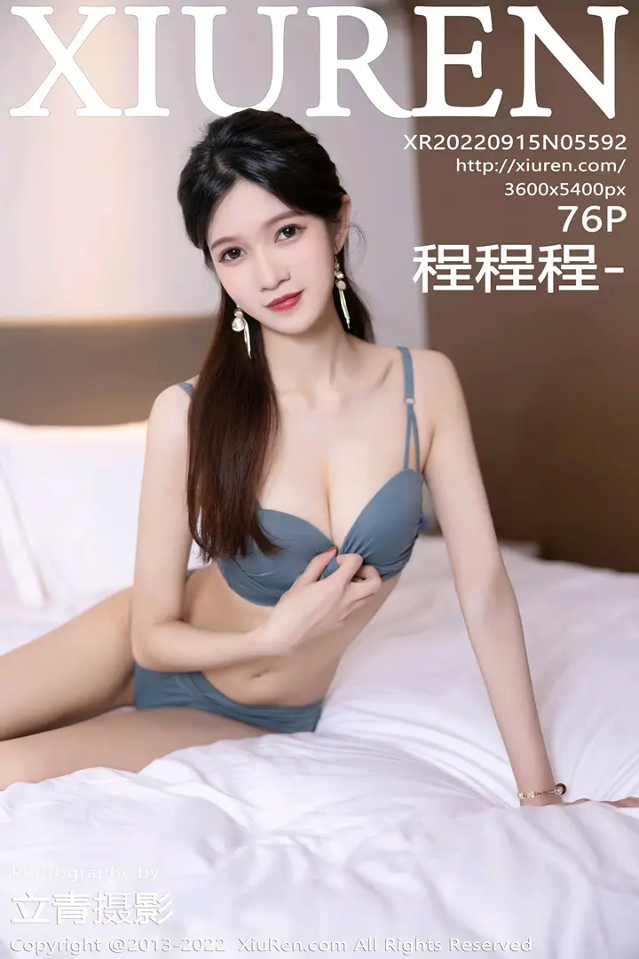 [Xiuren秀人网] 2022.09.15 NO.5592-001