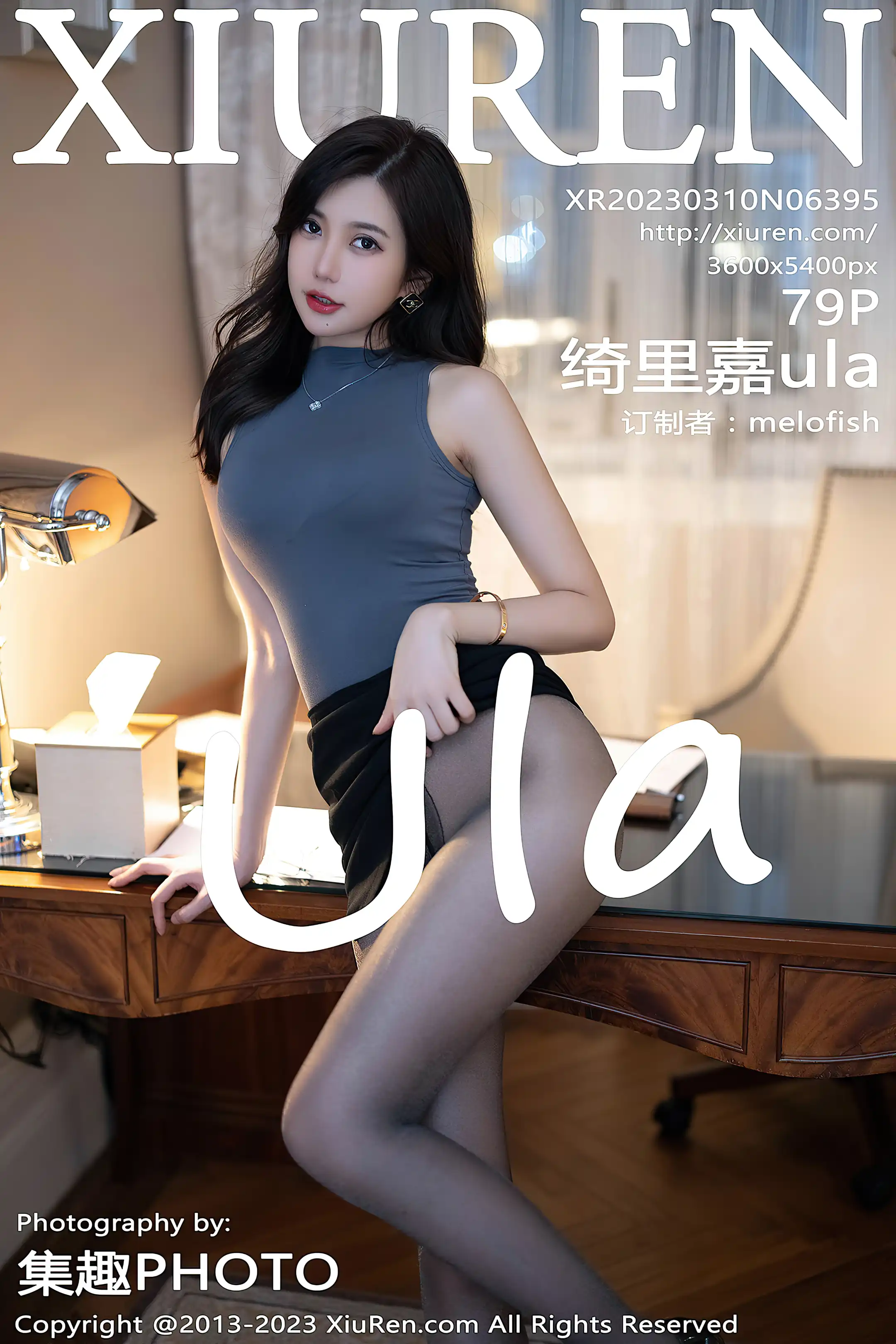 [秀人网] 2023.03.10 NO.6395-001