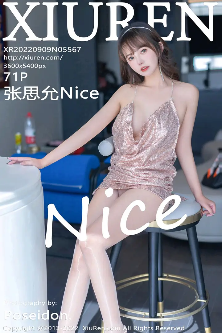 [Xiuren秀人网] 2022.09.09 NO.5567-001