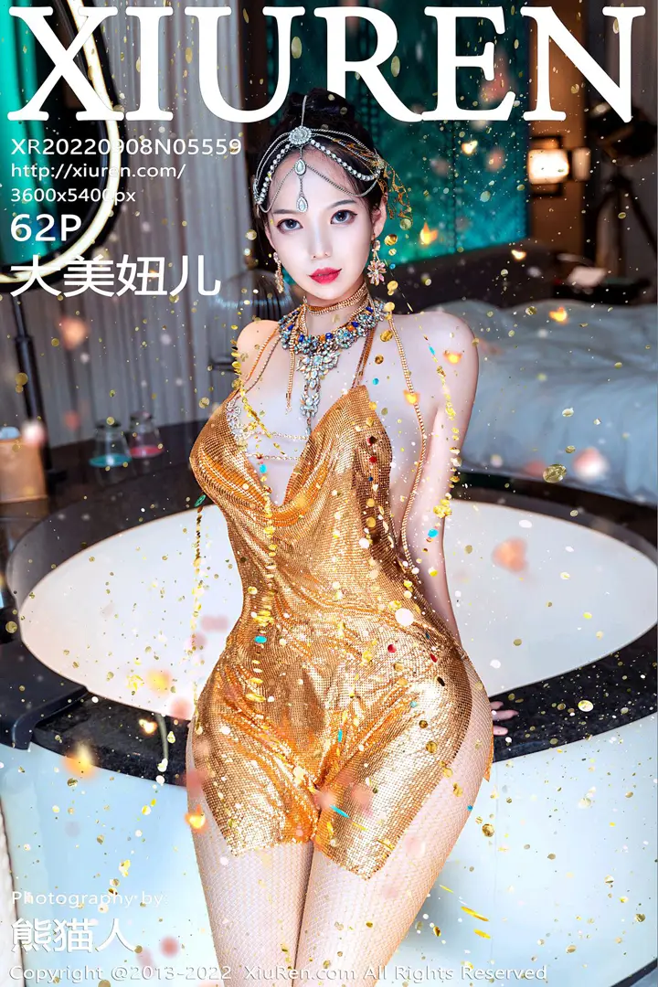 [Xiuren秀人网] 2022.09.08 NO.5559-001