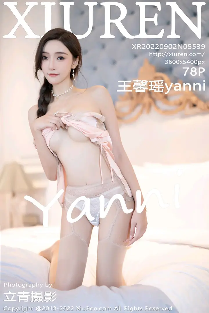 [Xiuren秀人网] 2022.09.02 NO.5539-001