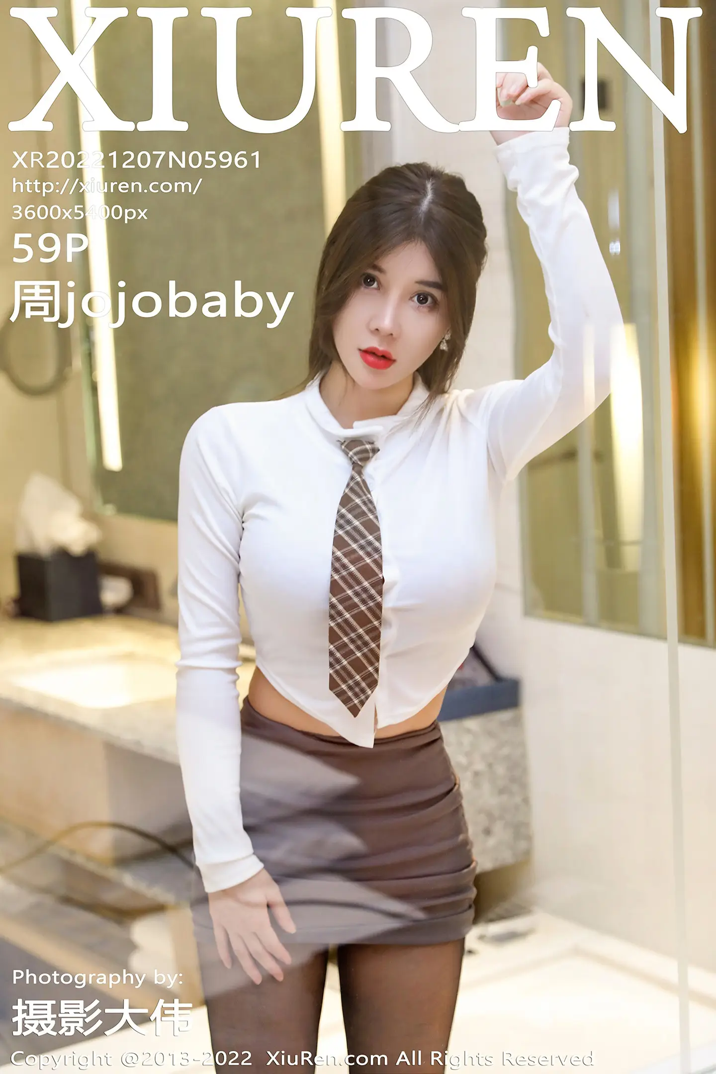 [秀人网] 2022.12.07 NO.5961-001