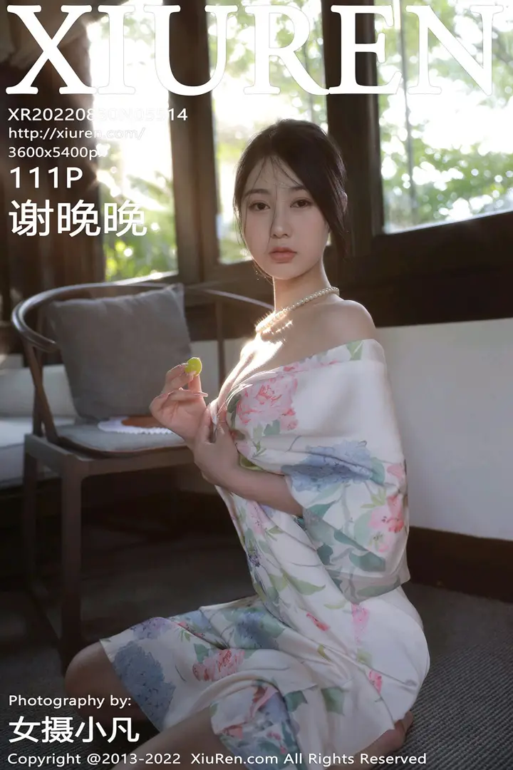 [Xiuren秀人网] 2022.08.30 NO.5514-001