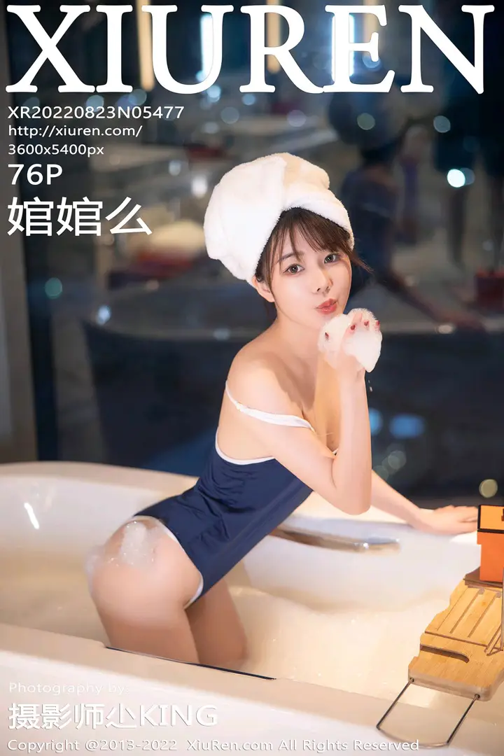 [Xiuren秀人网] 2022.08.23-001