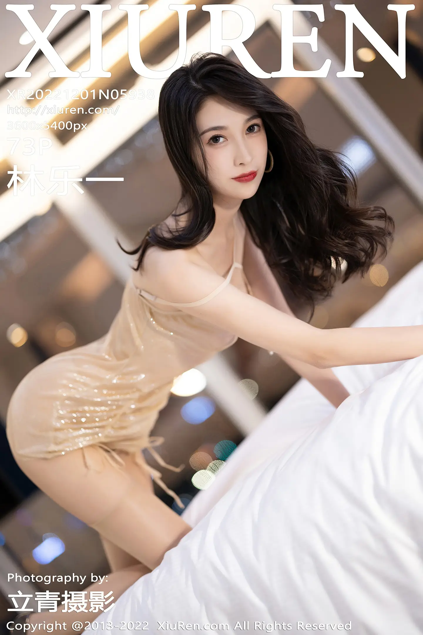 [秀人网] 2022.12.01 NO.5938-001