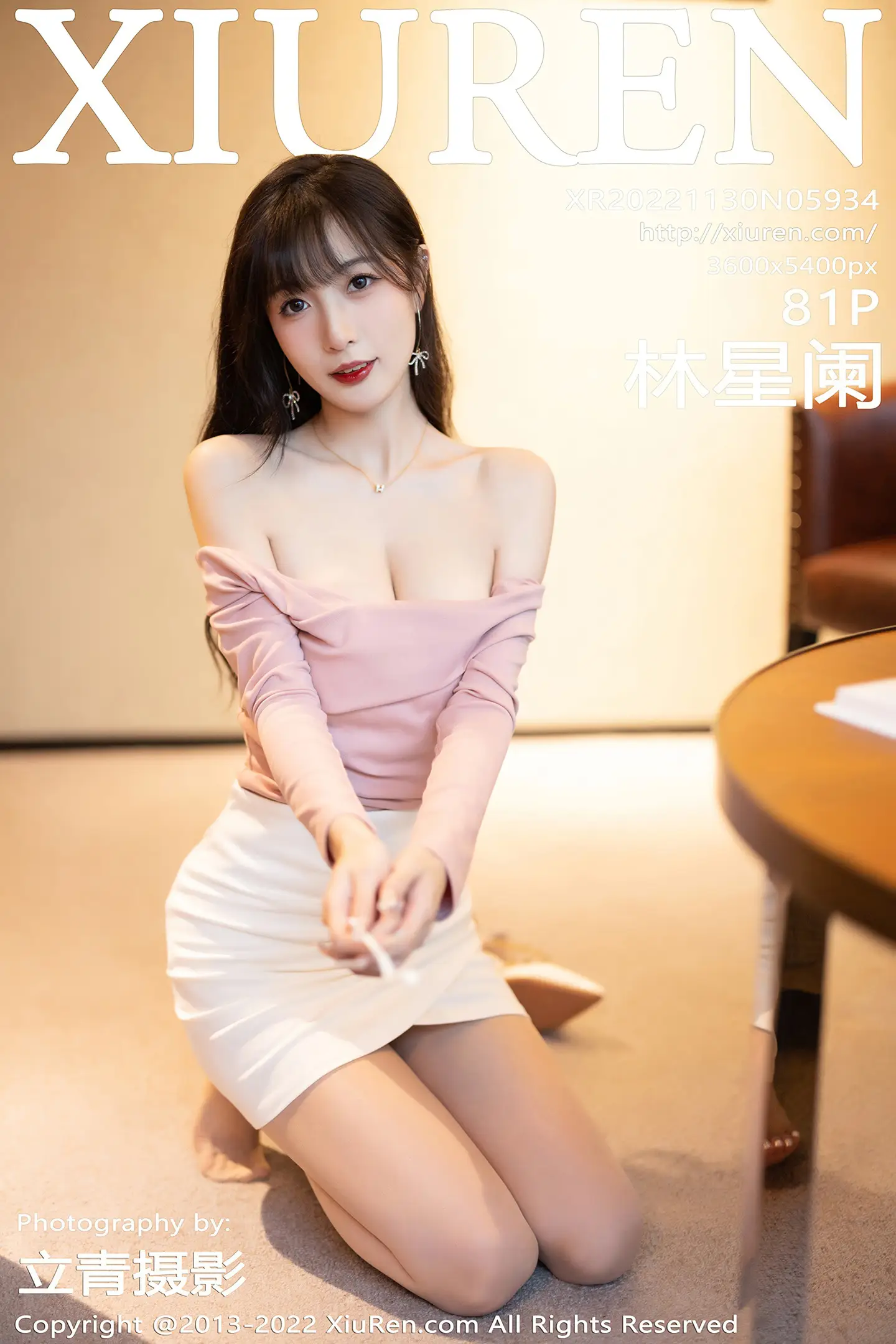 [秀人网] 2022.11.30 NO.5934-001