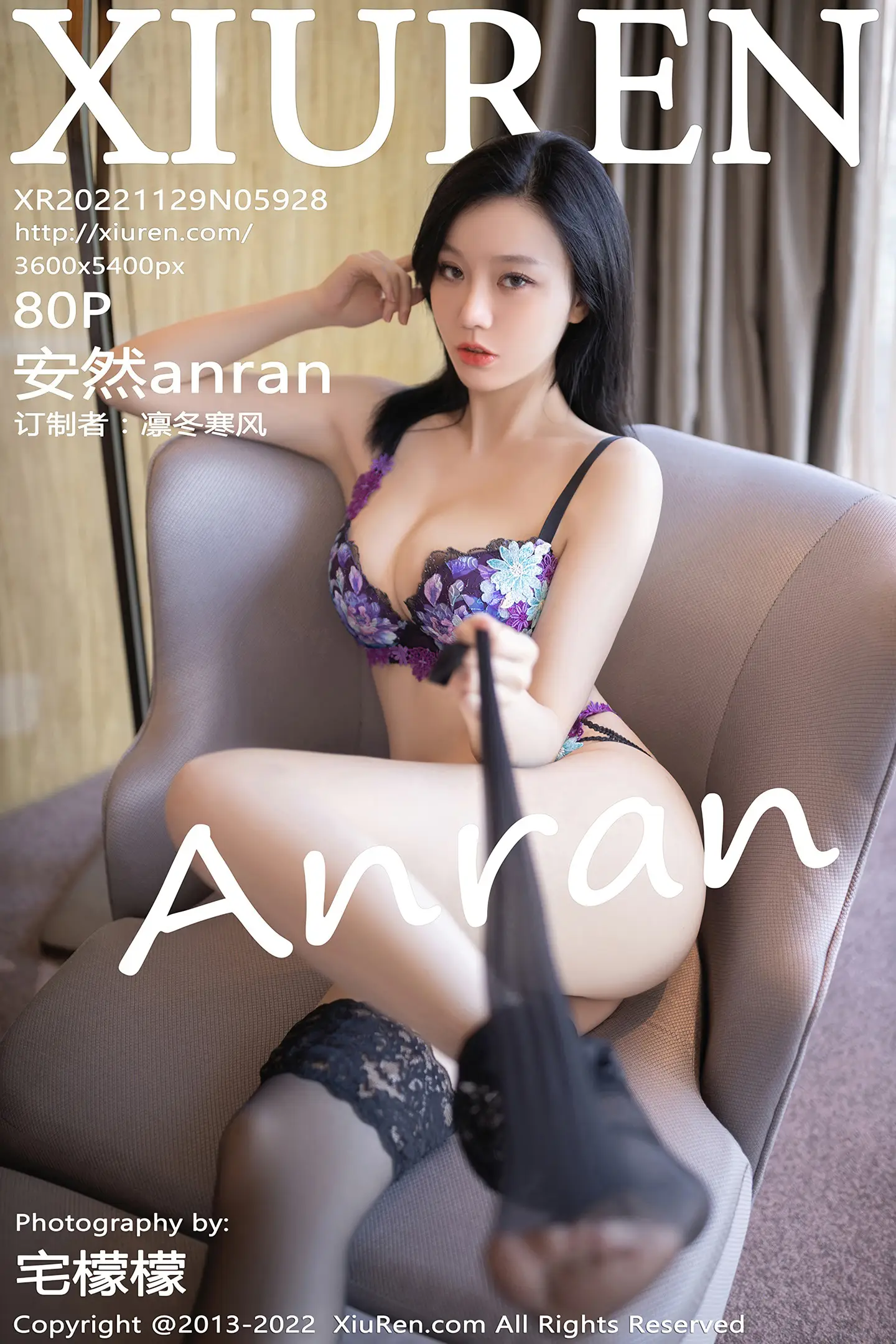 [秀人网] 2022.11.29 NO.5928-001