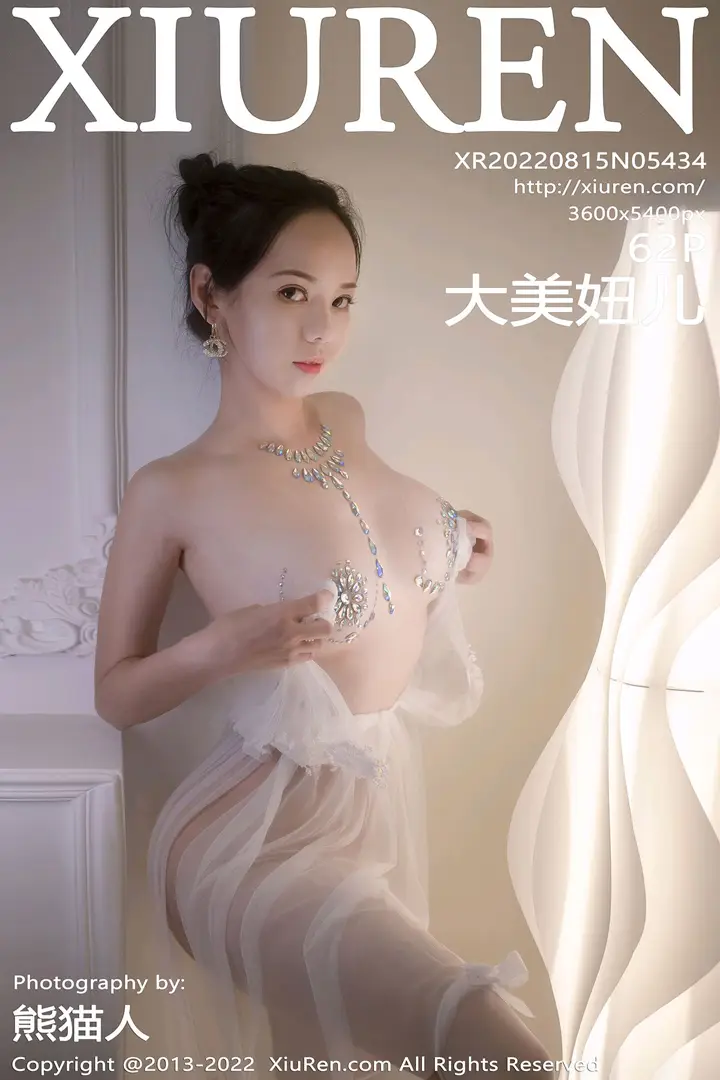 [Xiuren秀人网] 2022.08.15-001