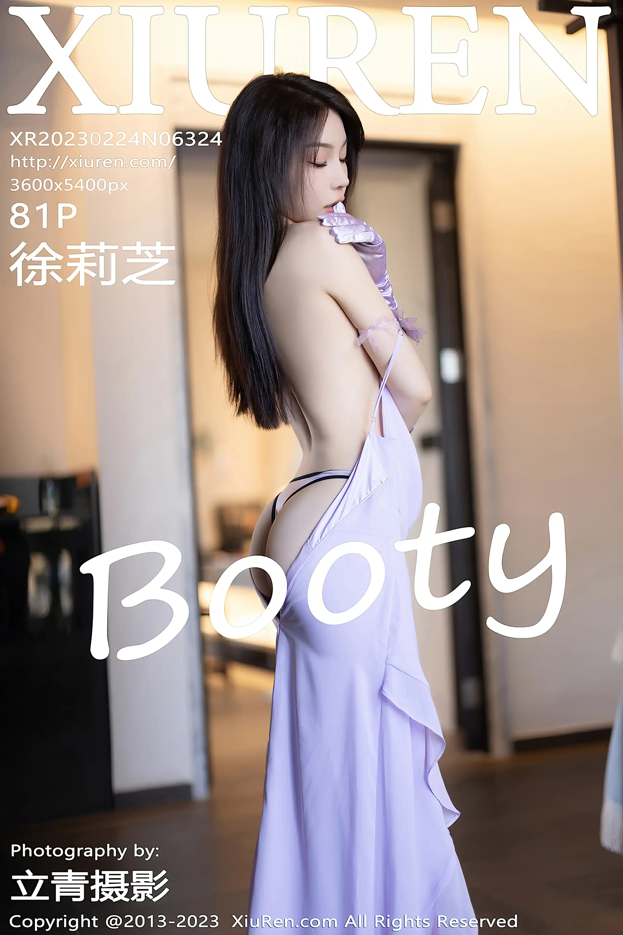 [秀人网] 2023.02.24 NO.6324-001
