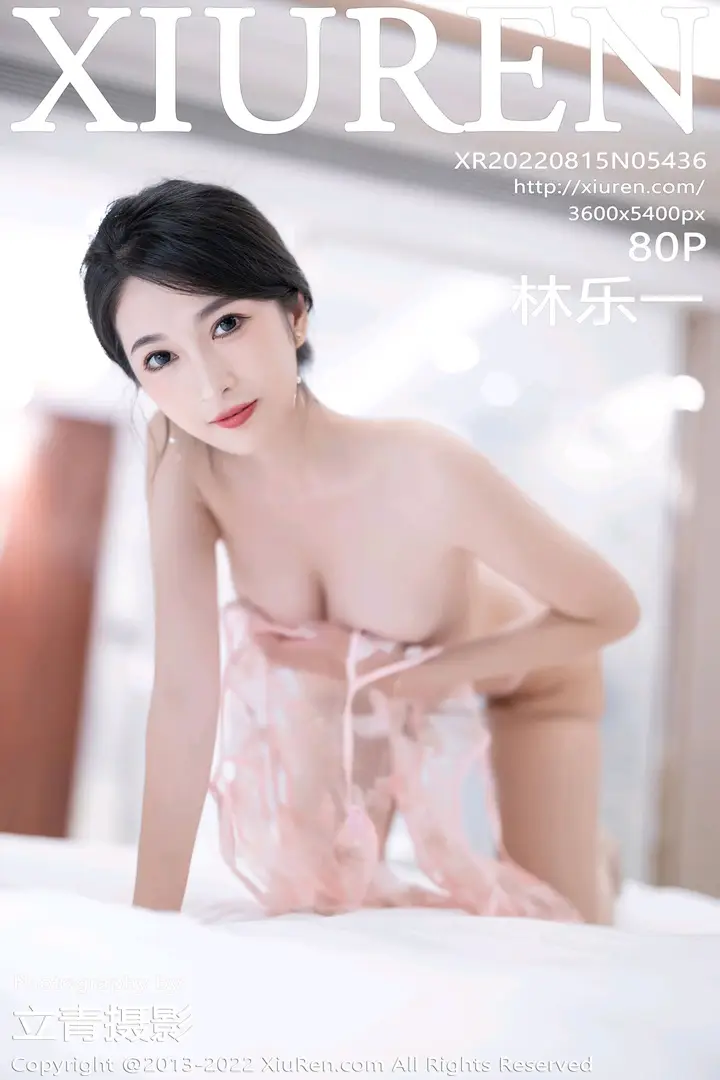[Xiuren秀人网] 2022.08.15-001