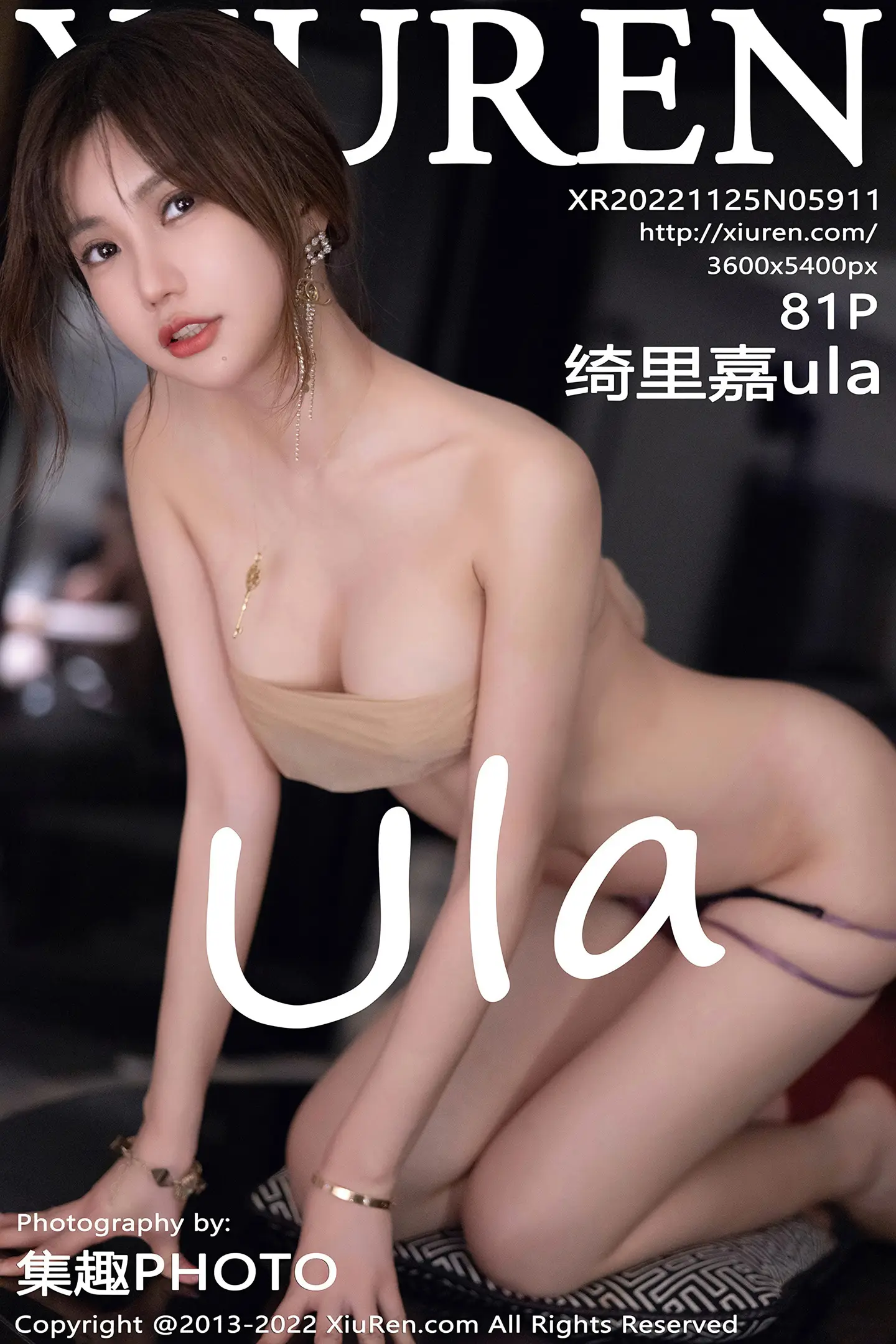 [秀人网] 2022.11.25 NO.5911-001