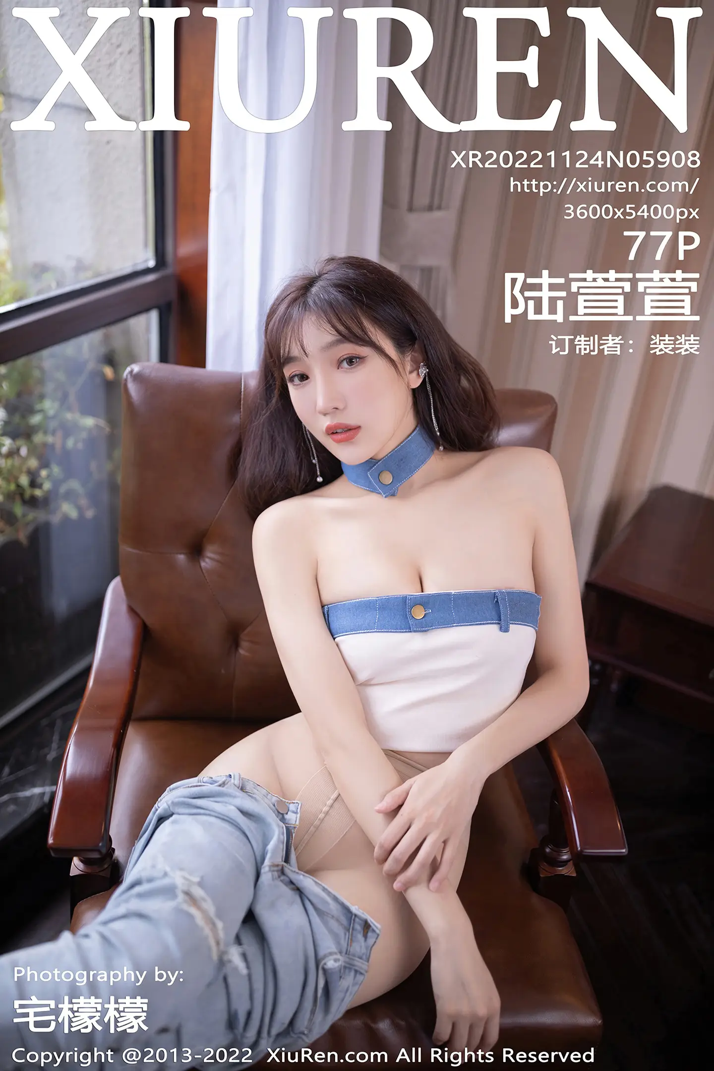 [秀人网] 2022.11.24 NO.5908-001
