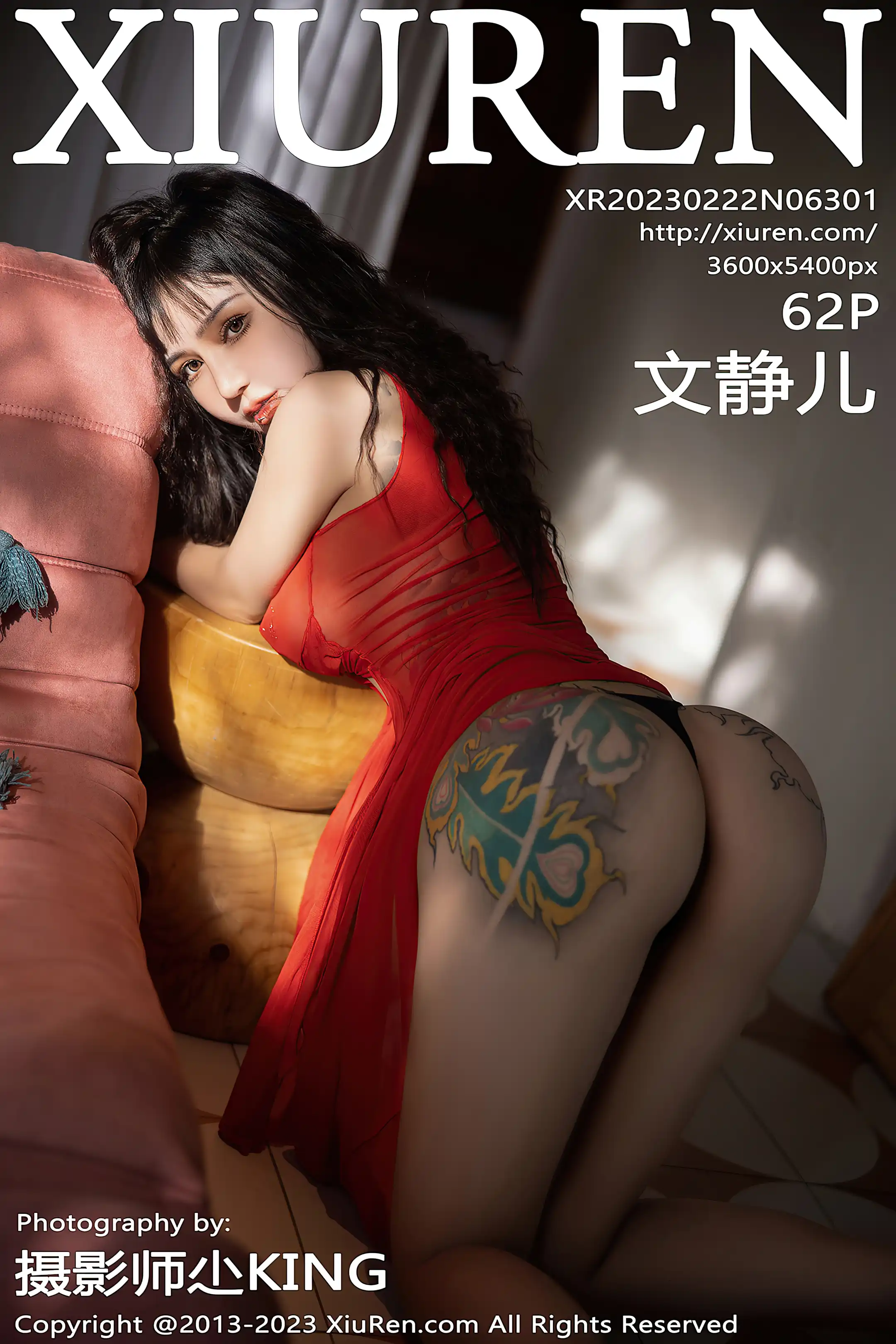 [秀人网] 2023.02.22 NO.6301-001