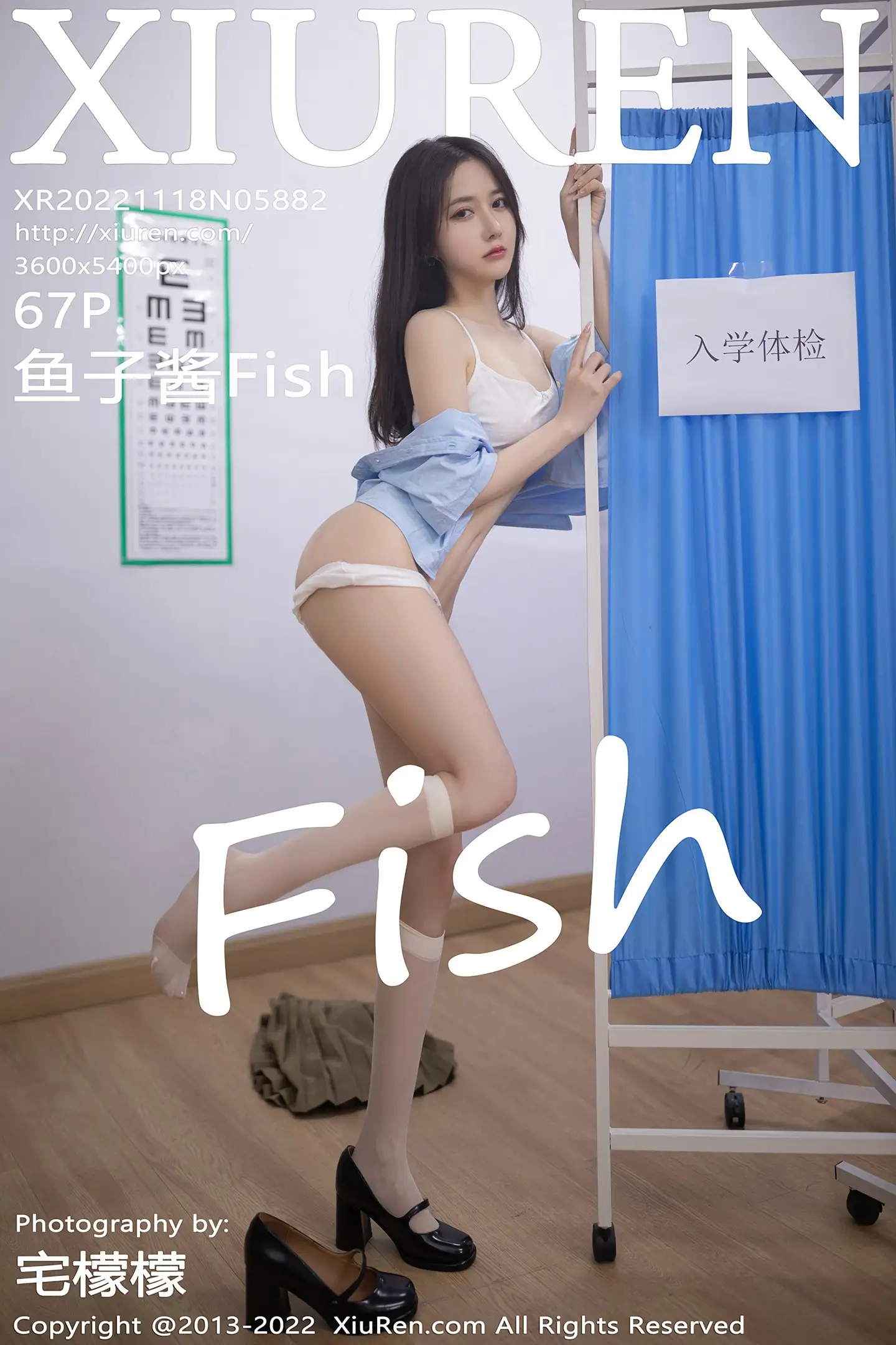 [秀人网] 2022.11.18 NO.5882-001