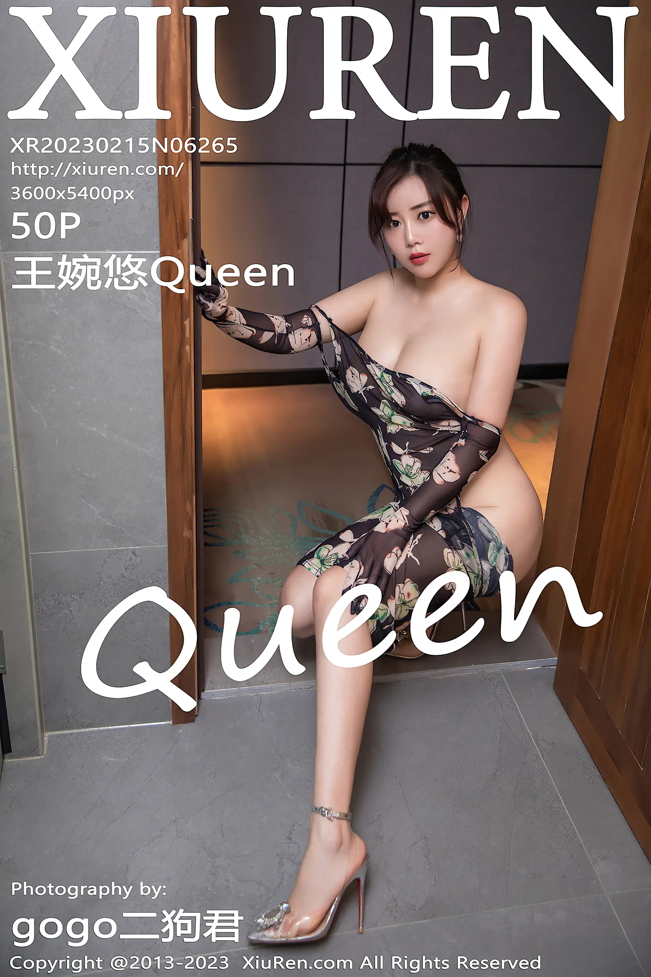 [秀人网] 2023.02.15 NO.6265-001