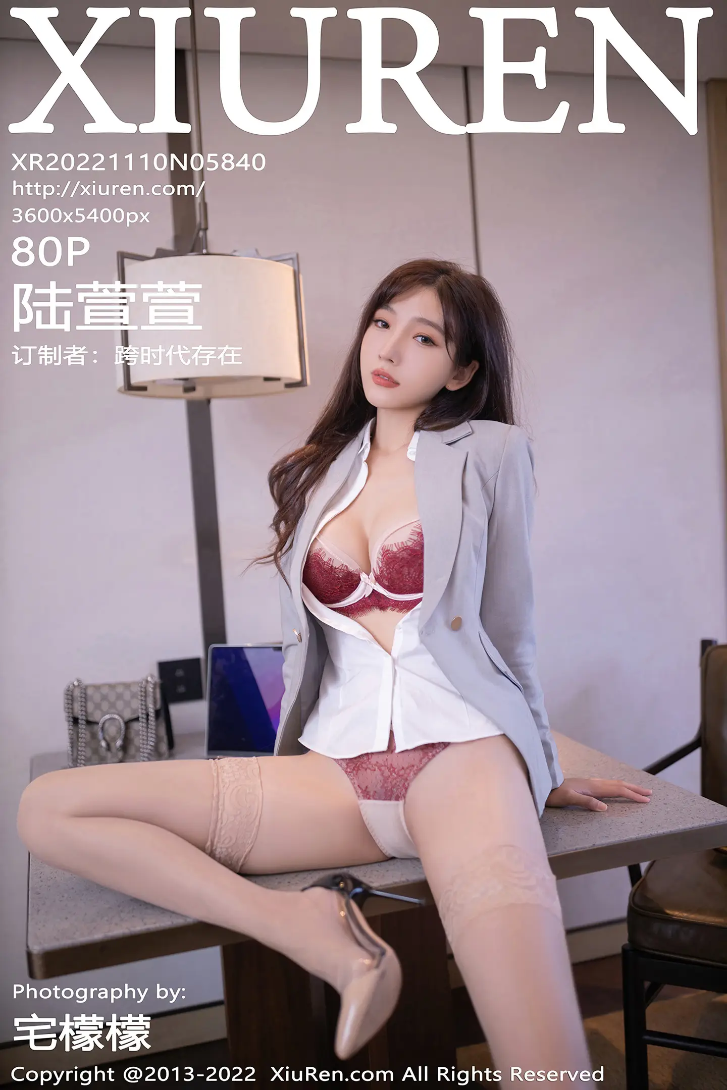 [秀人网] 2022.11.10 NO.5840-001
