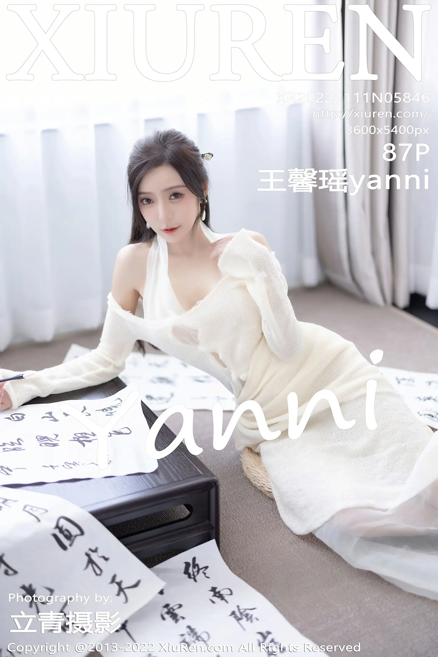 [秀人网] 2022.11.11 NO.5846-001