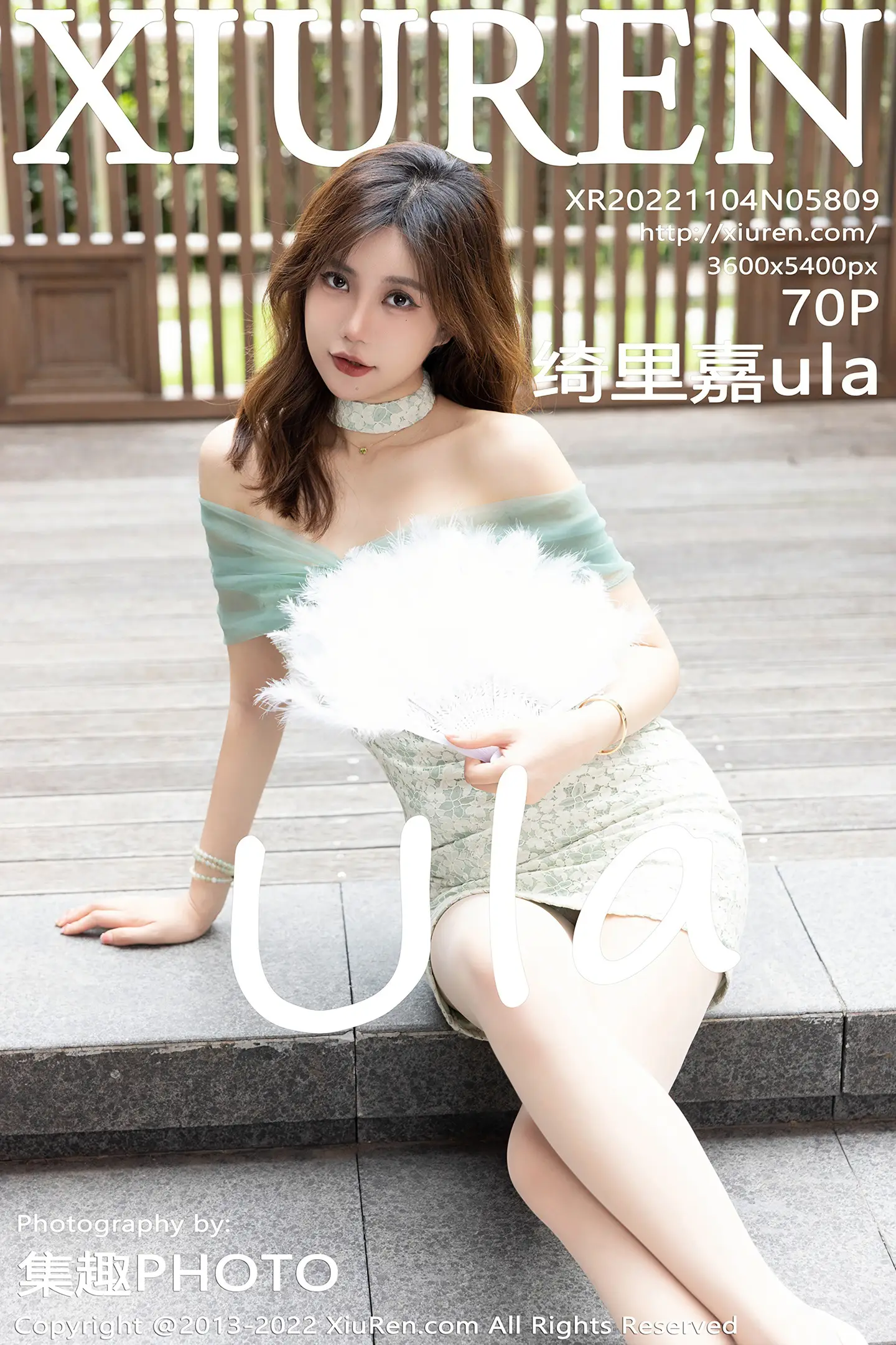 [秀人网] 2022.11.04 NO.5809-001