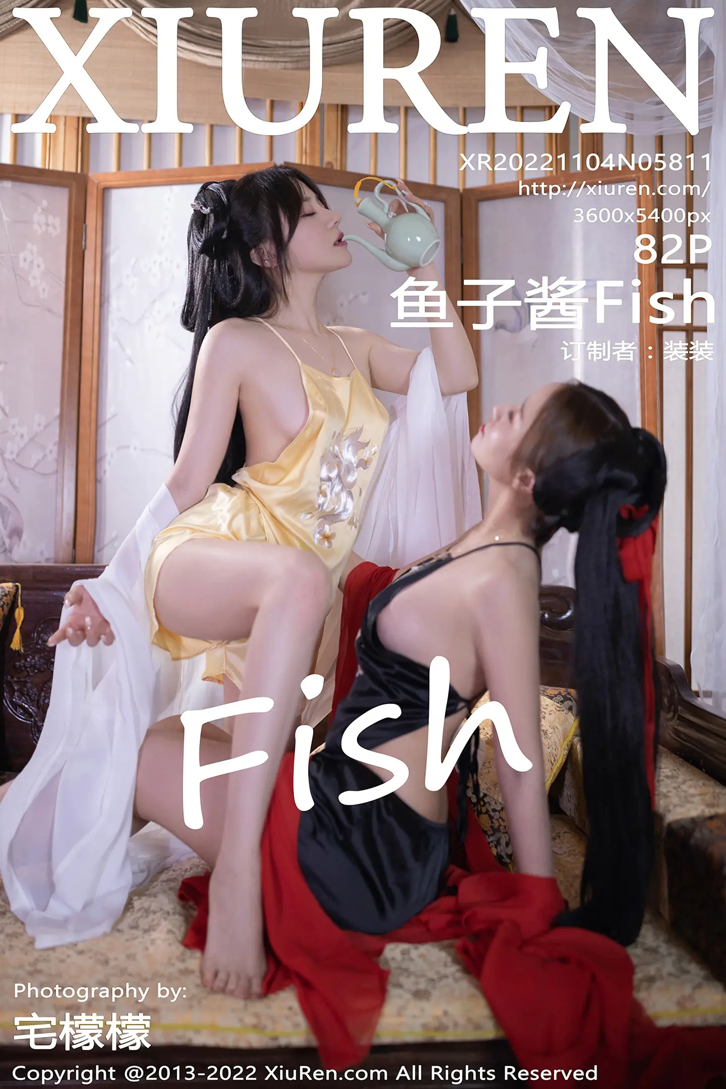 [秀人网] 2022.11.04 NO.5811-001