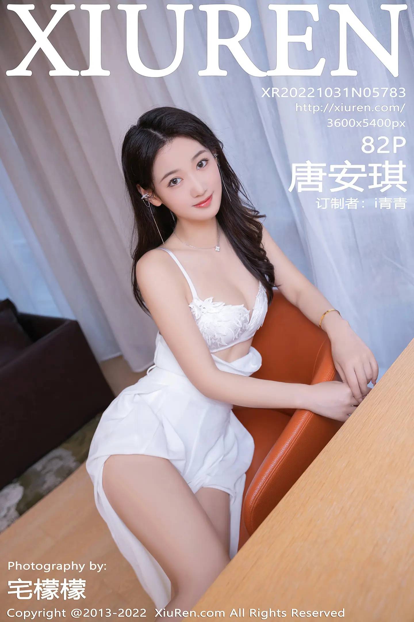 [Xiuren秀人网] 2022.10.31 NO.5783-001
