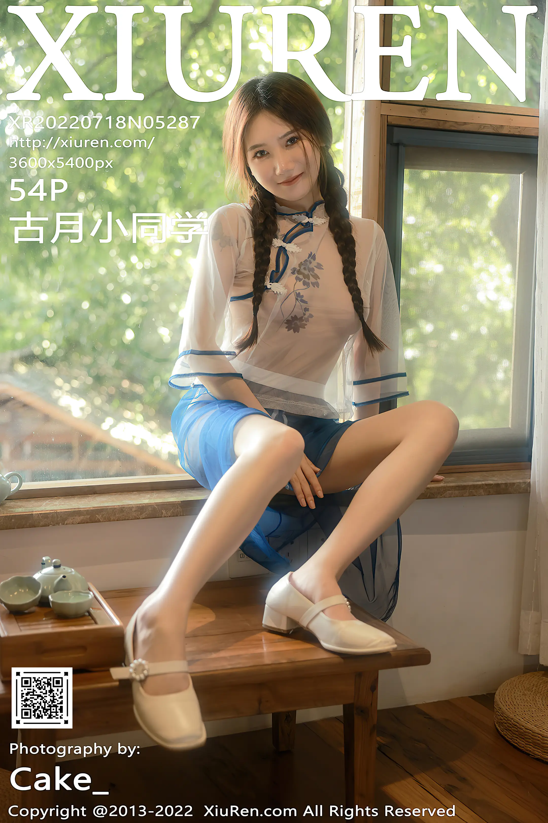 [Xiuren秀人网] 2022.07.18-001