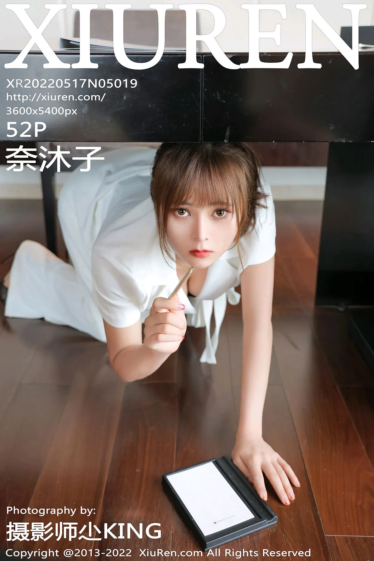 [Xiuren秀人网] 2022.05.17-001