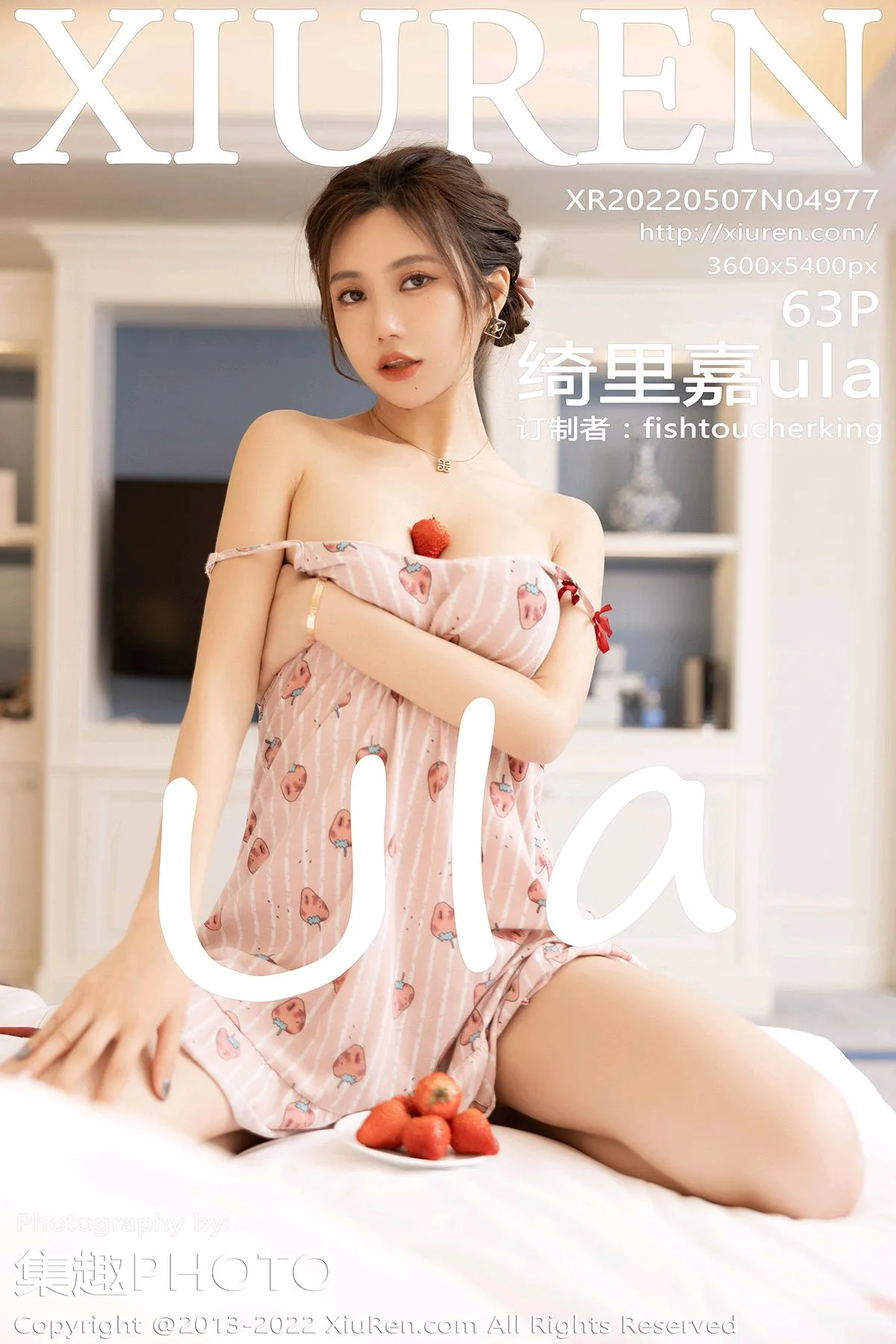 [Xiuren秀人网] 2022.05.07-001